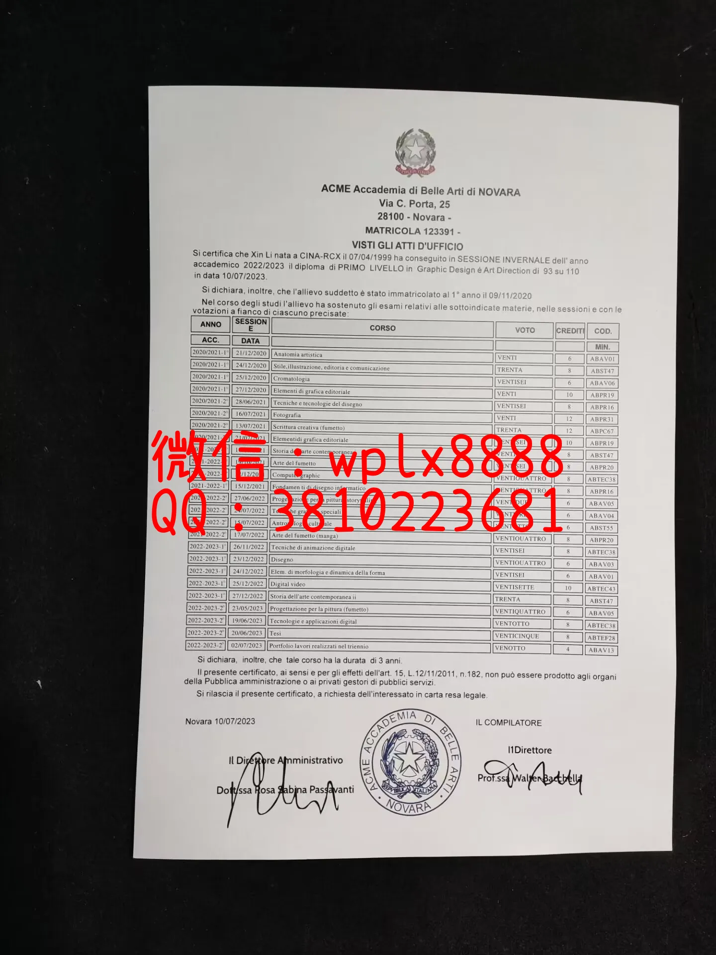 意大利acme美术学院成绩单-成品