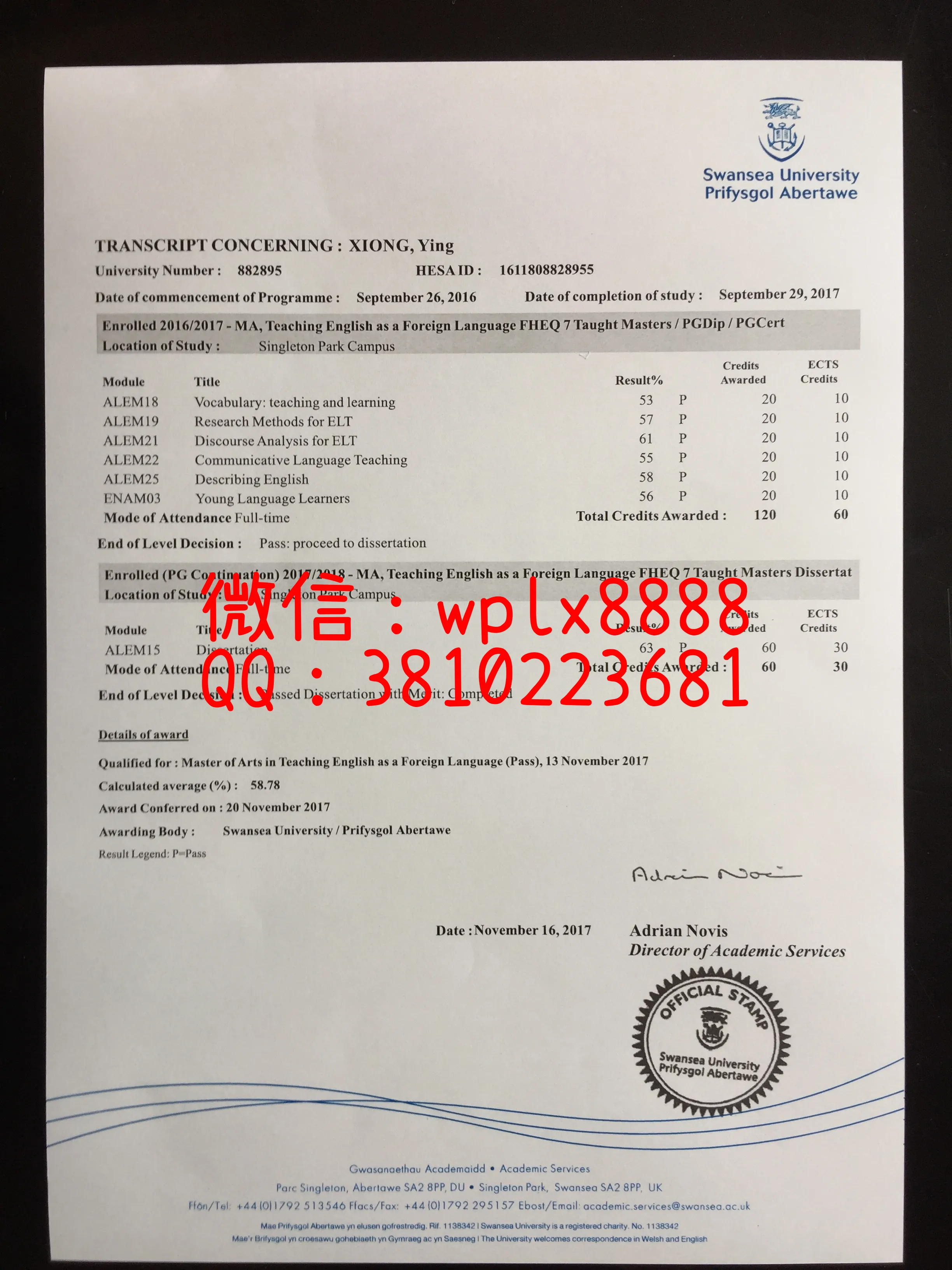 实拍斯旺西大学成绩单样本