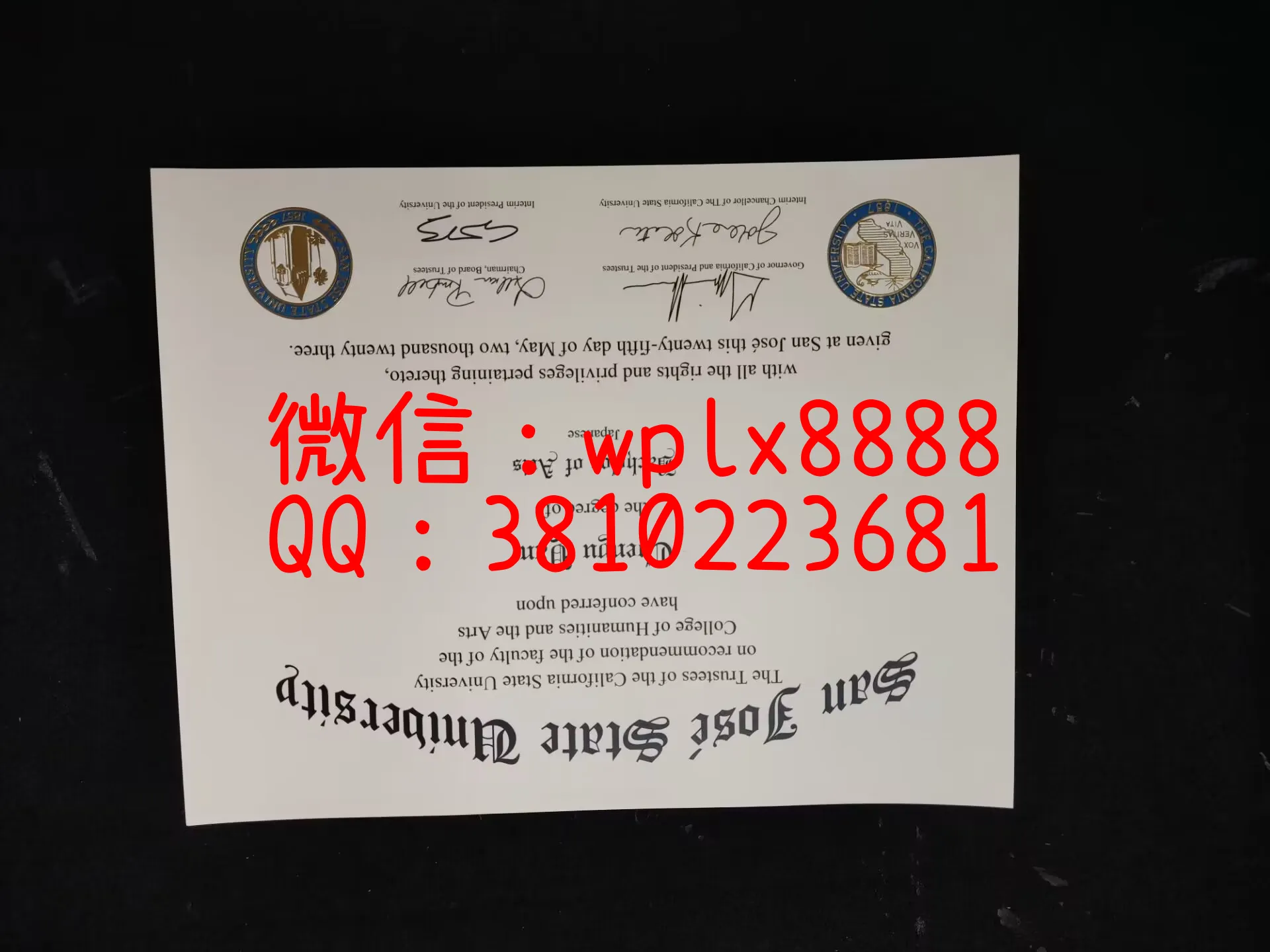 美国圣何塞州立大学毕业证书-成品-0607