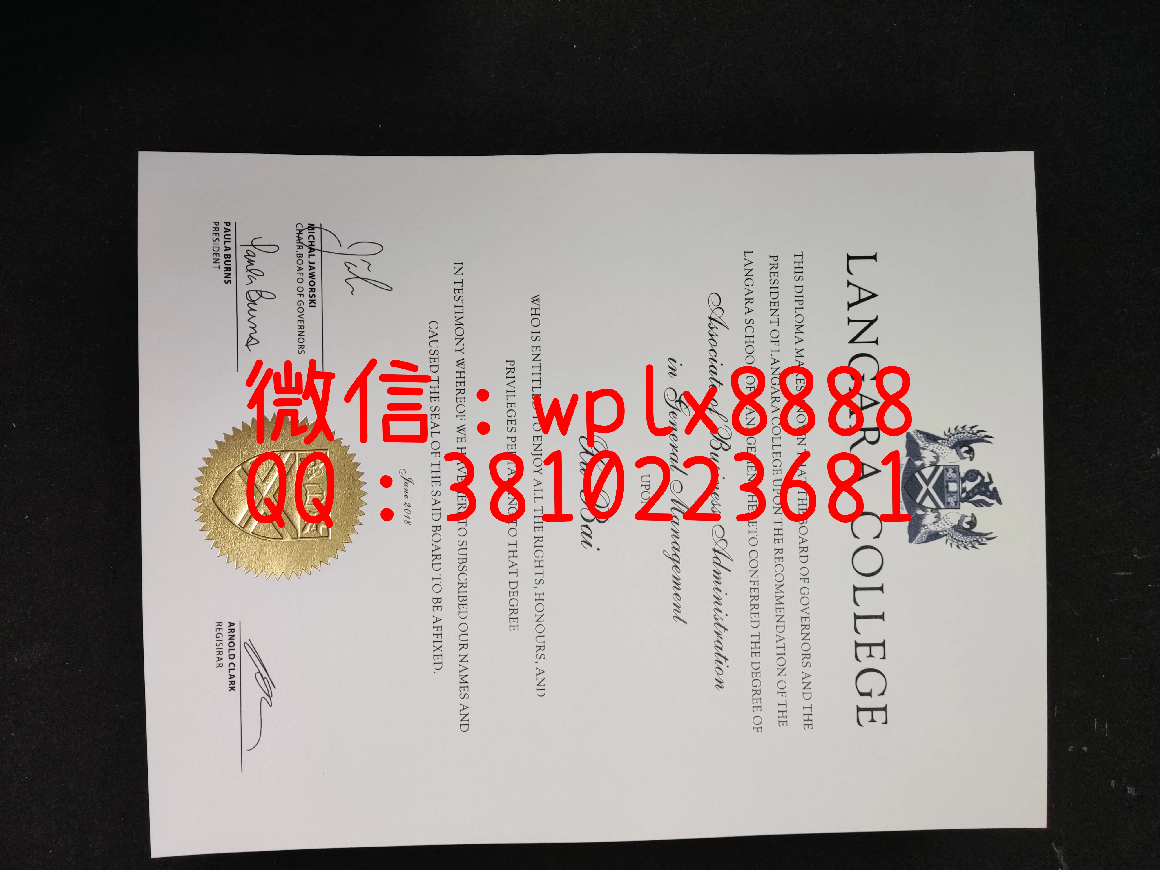加拿大兰加拉学院毕业证-成品-Xu-Bai-C