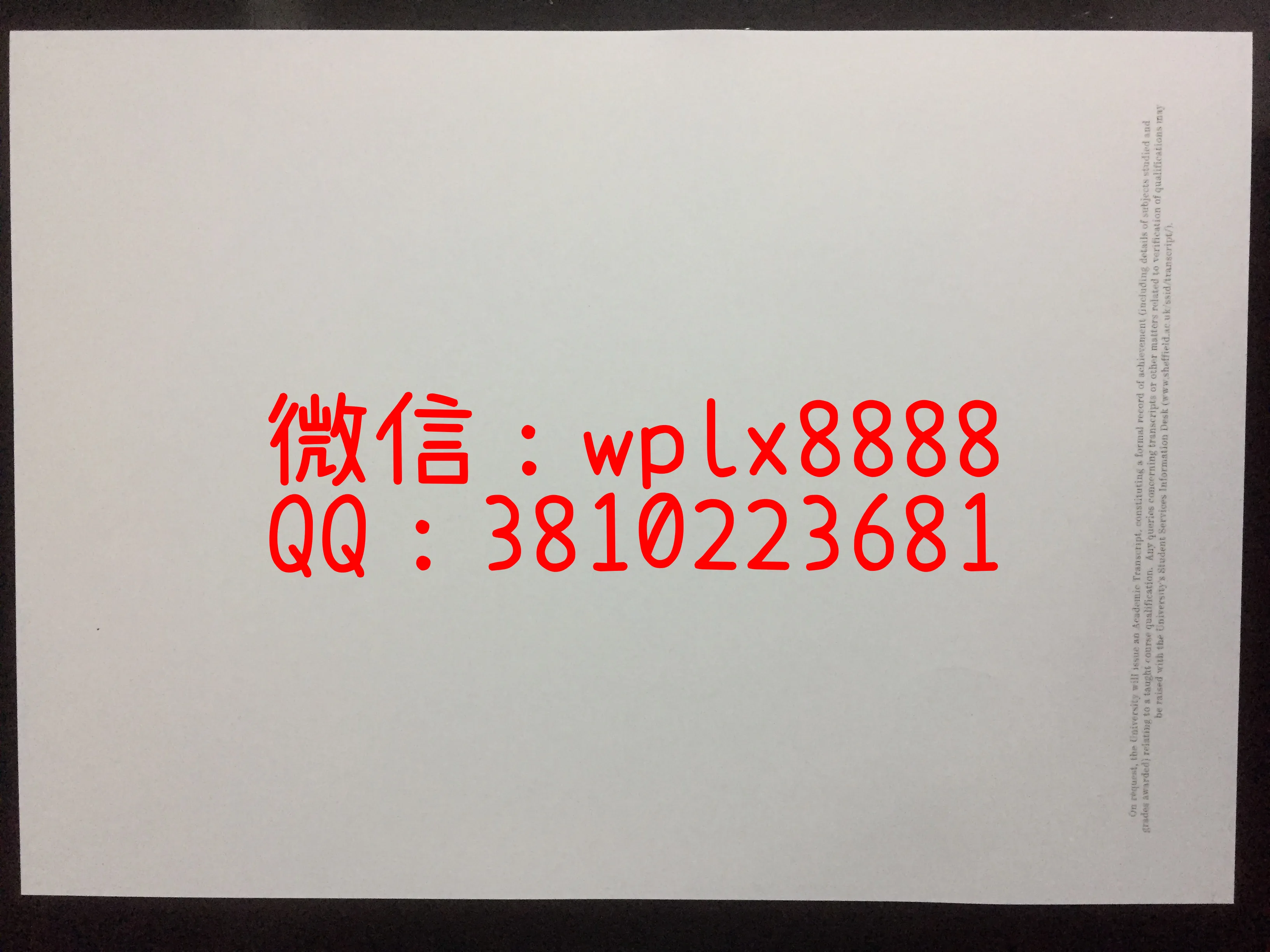 谢菲尔德大学成绩单反面1