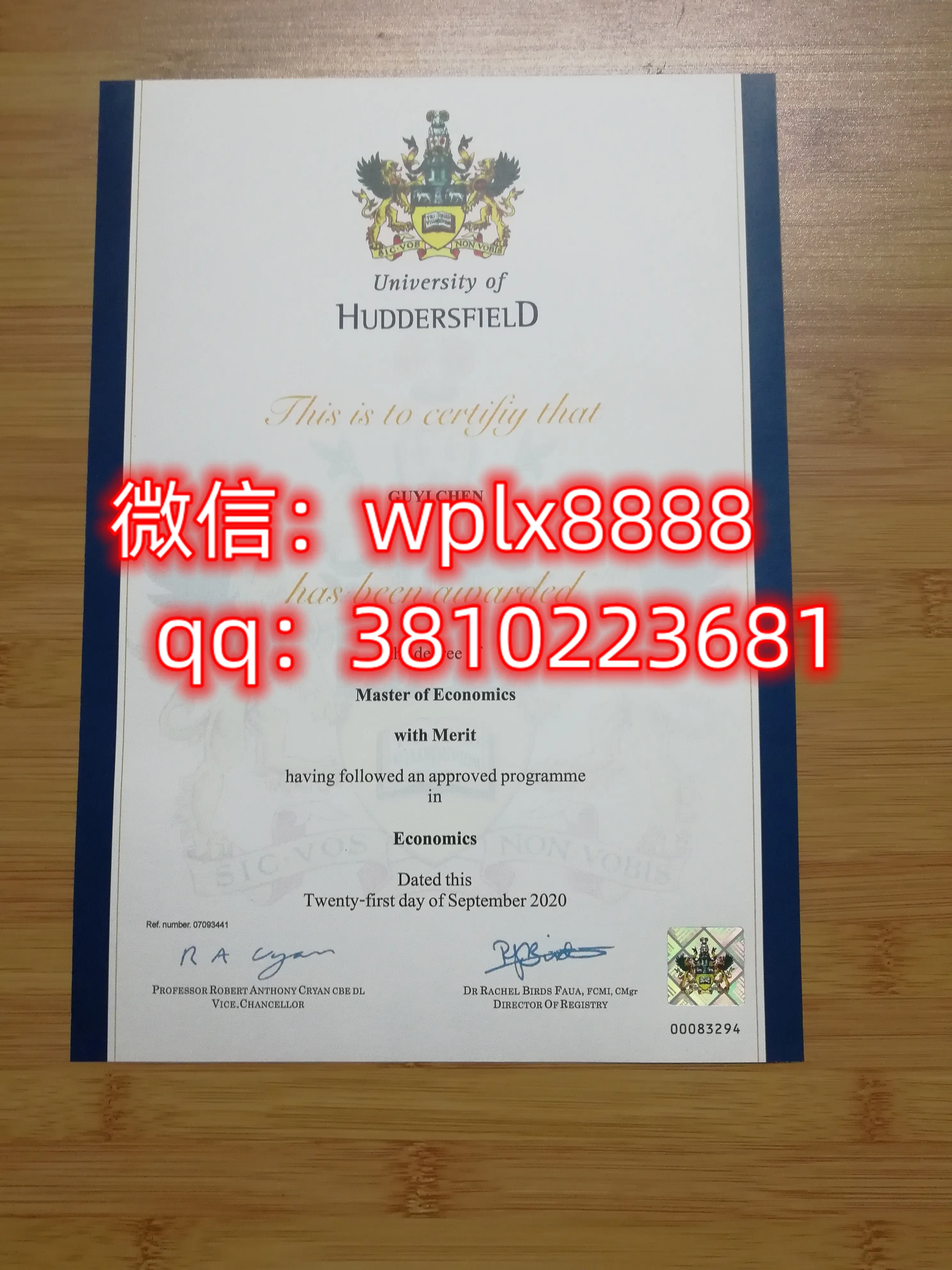 哈德斯菲尔德大学