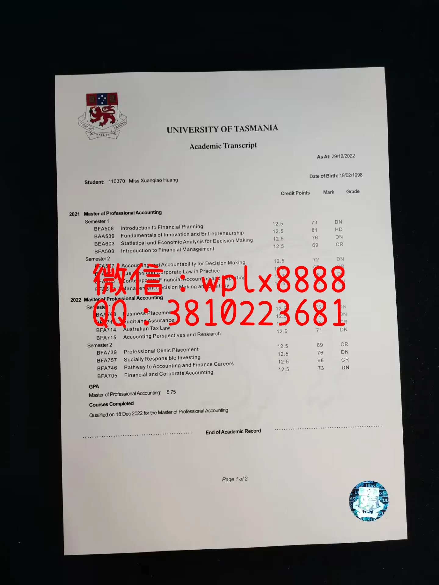 塔斯马尼亚大学成绩单-成品-1页