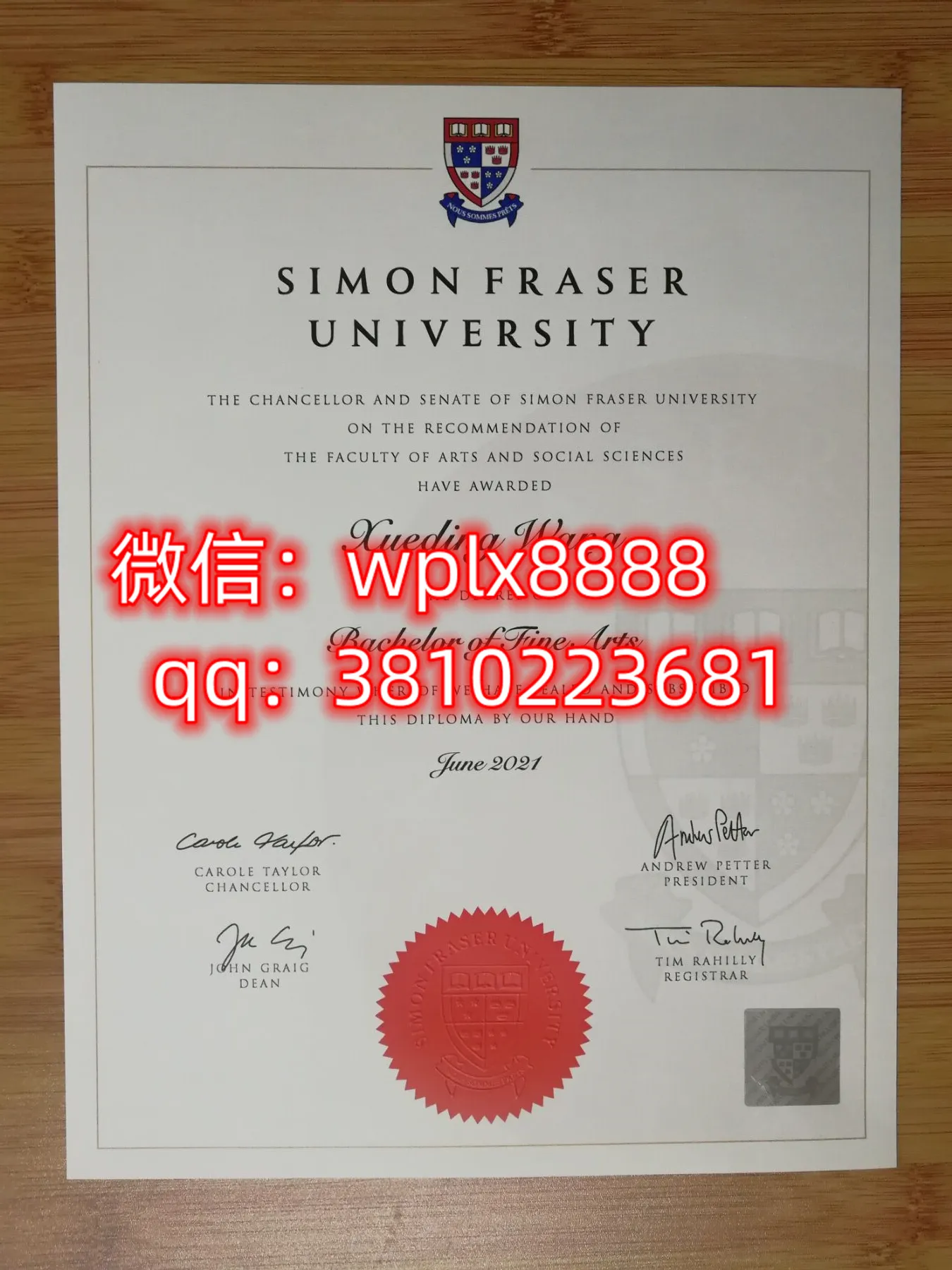 西蒙弗雷泽大学