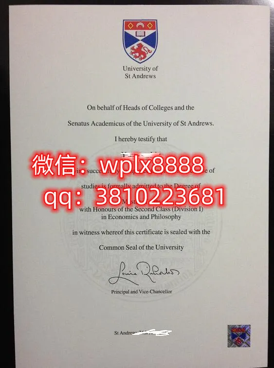 圣安德鲁斯大学