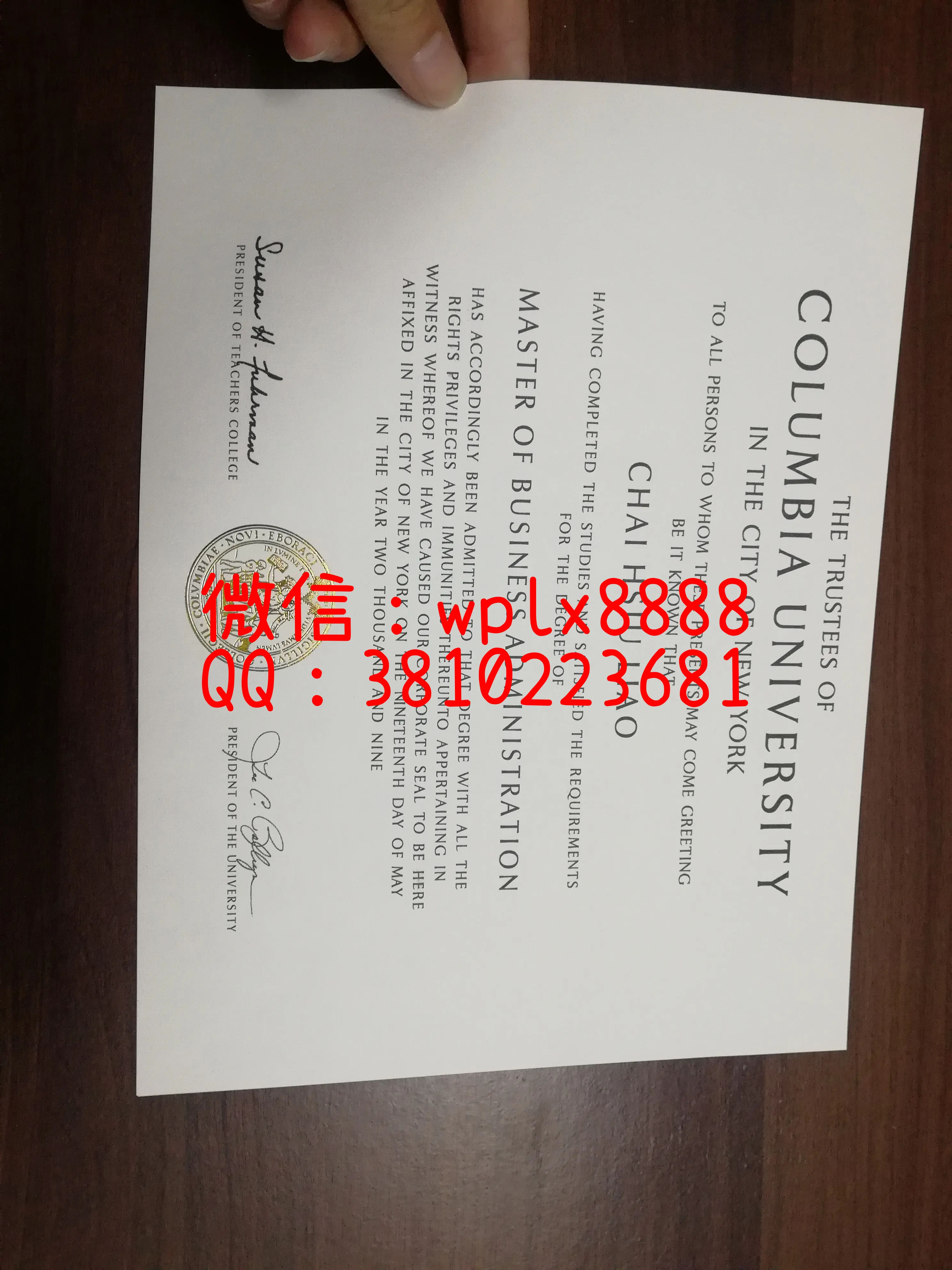 美国哥伦比亚大学毕业证书实拍