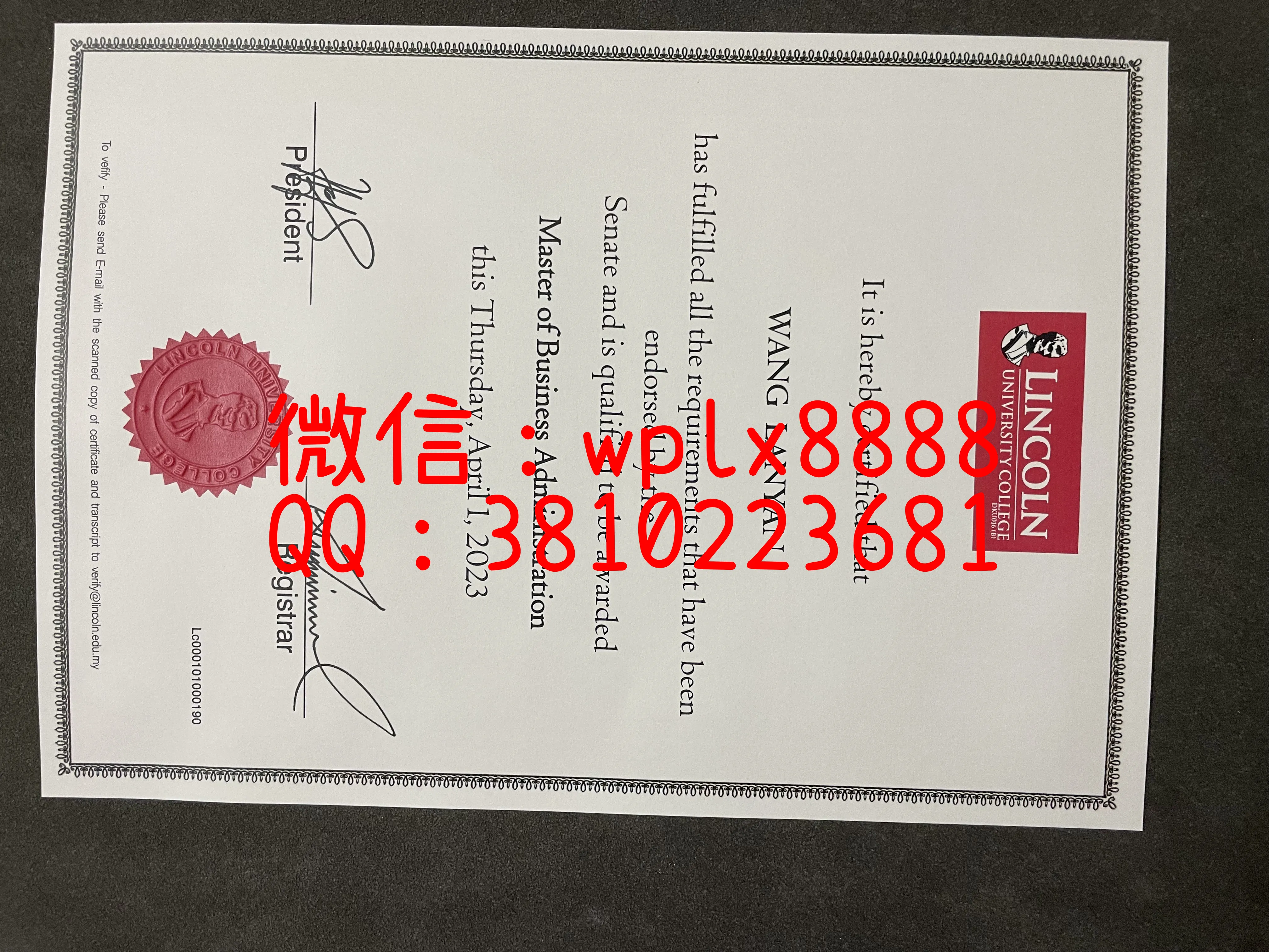 马来西亚林肯大学毕业证-成品