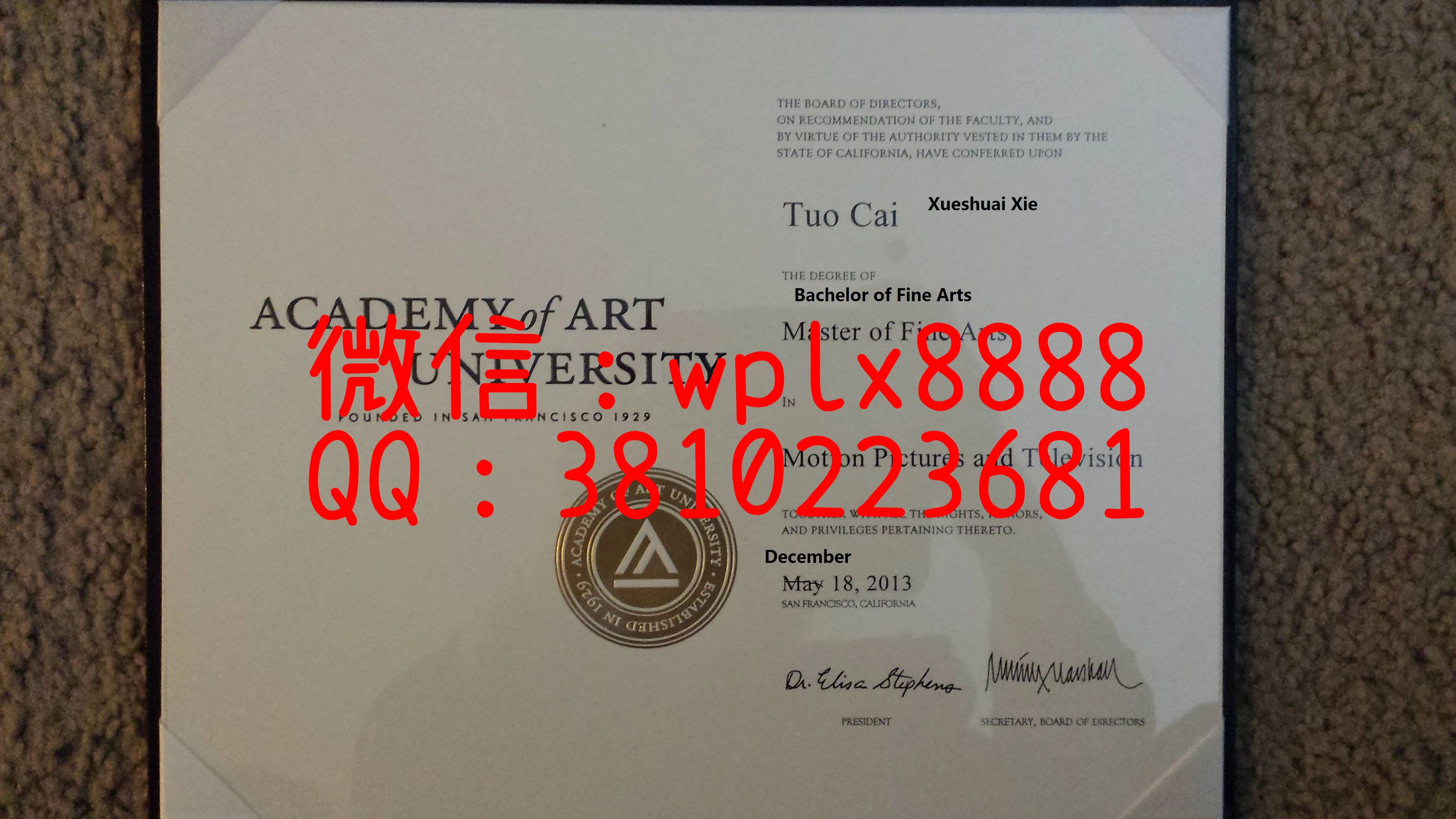 美国旧金山艺术大学