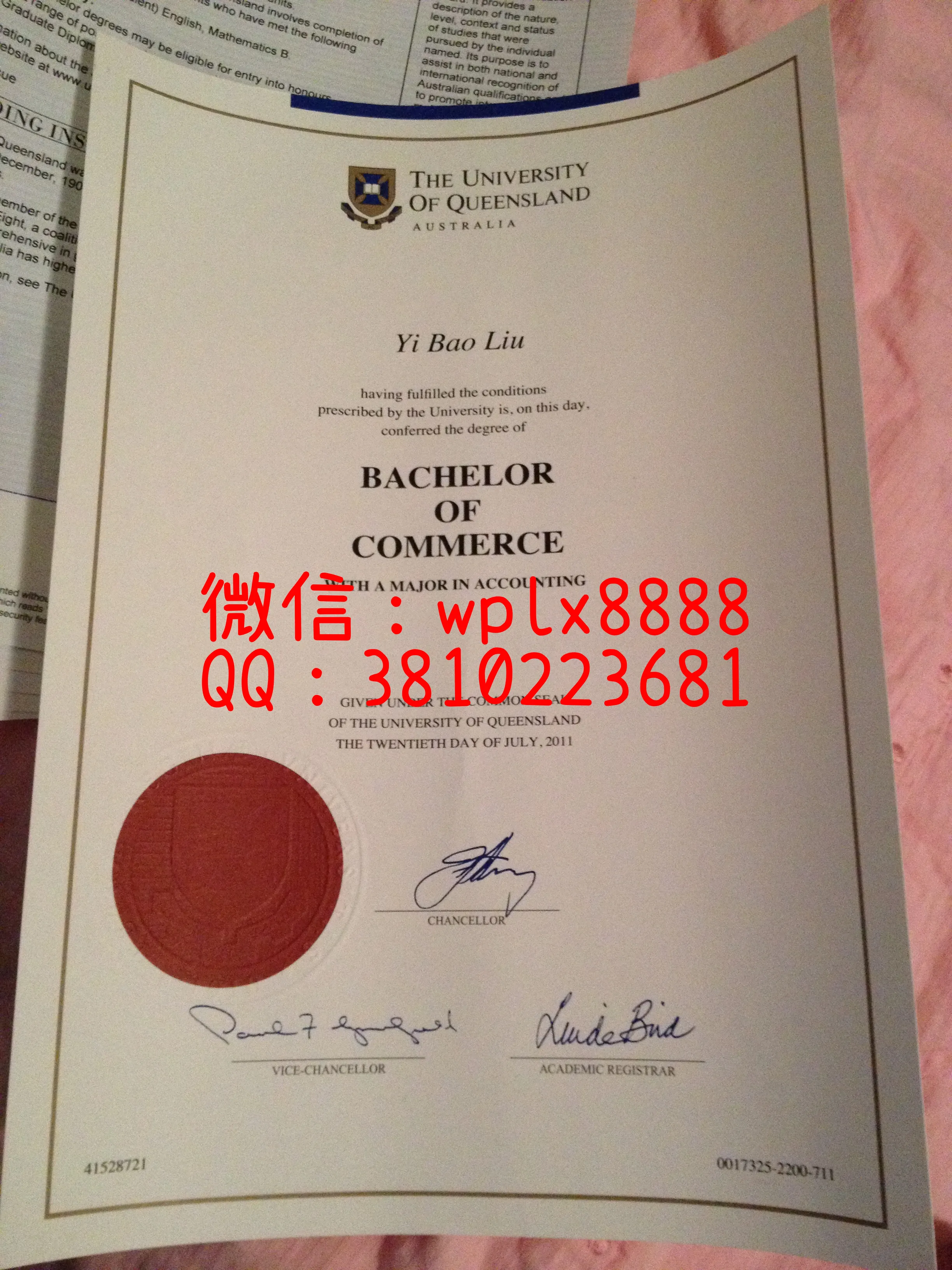 昆士兰大学原版文凭