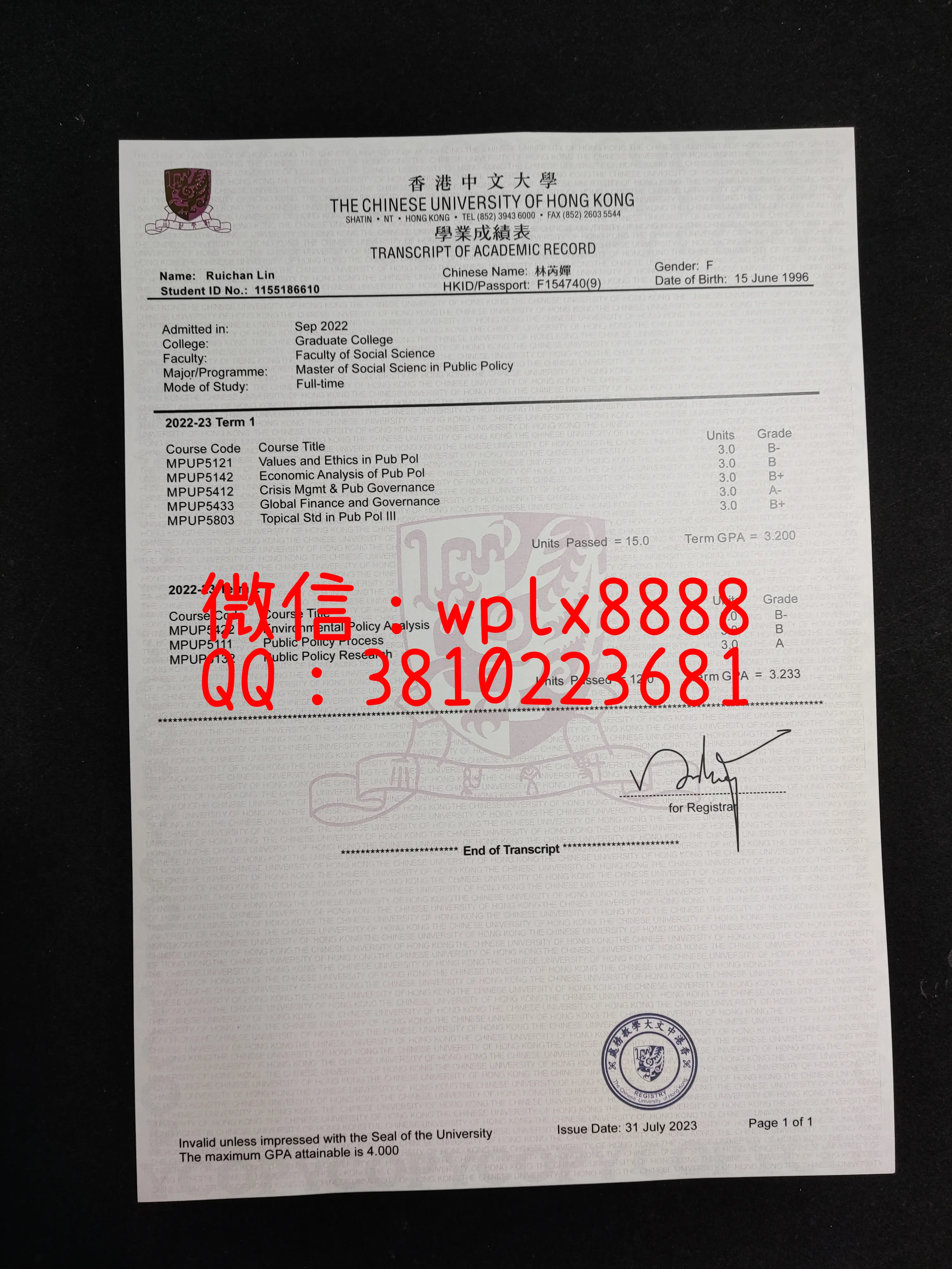 香港中文大学成绩单-成品-Guobo-Qin-C(2)