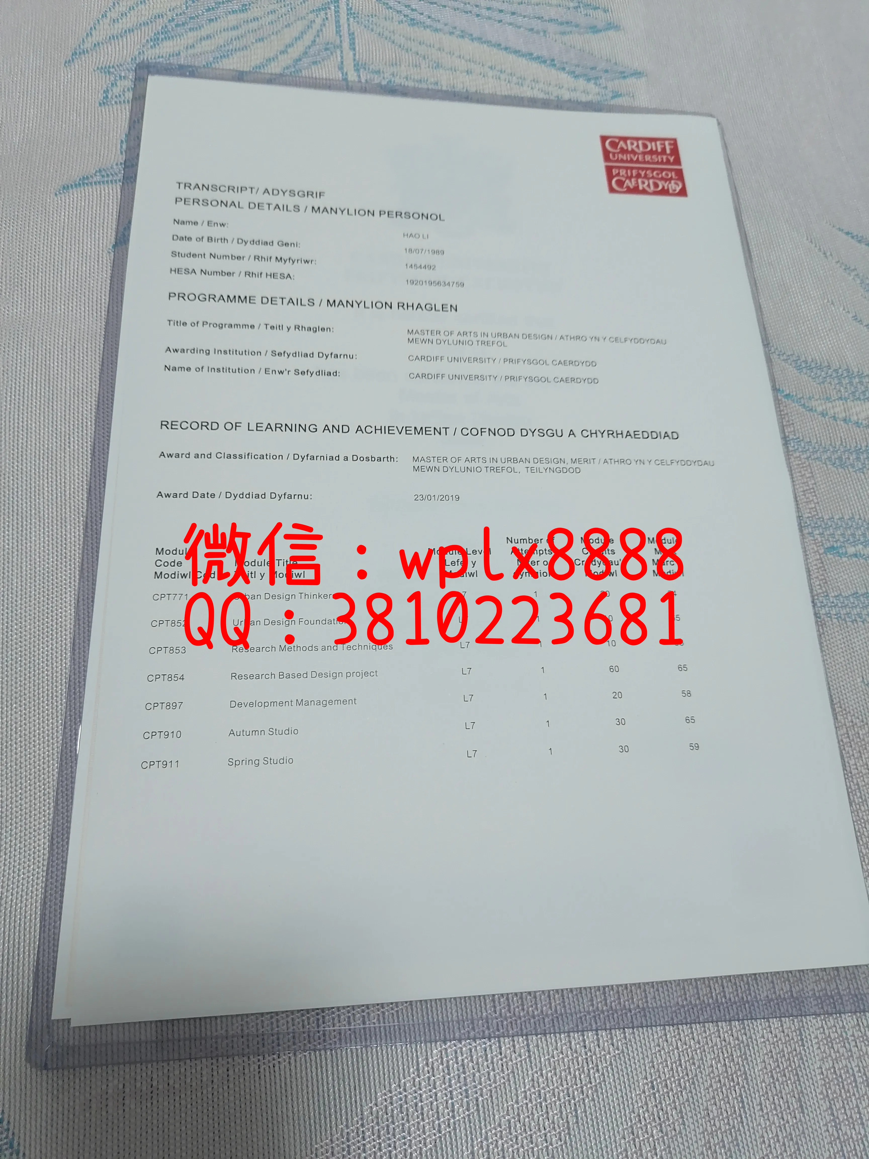 英国卡迪夫大学-成绩单-成品1