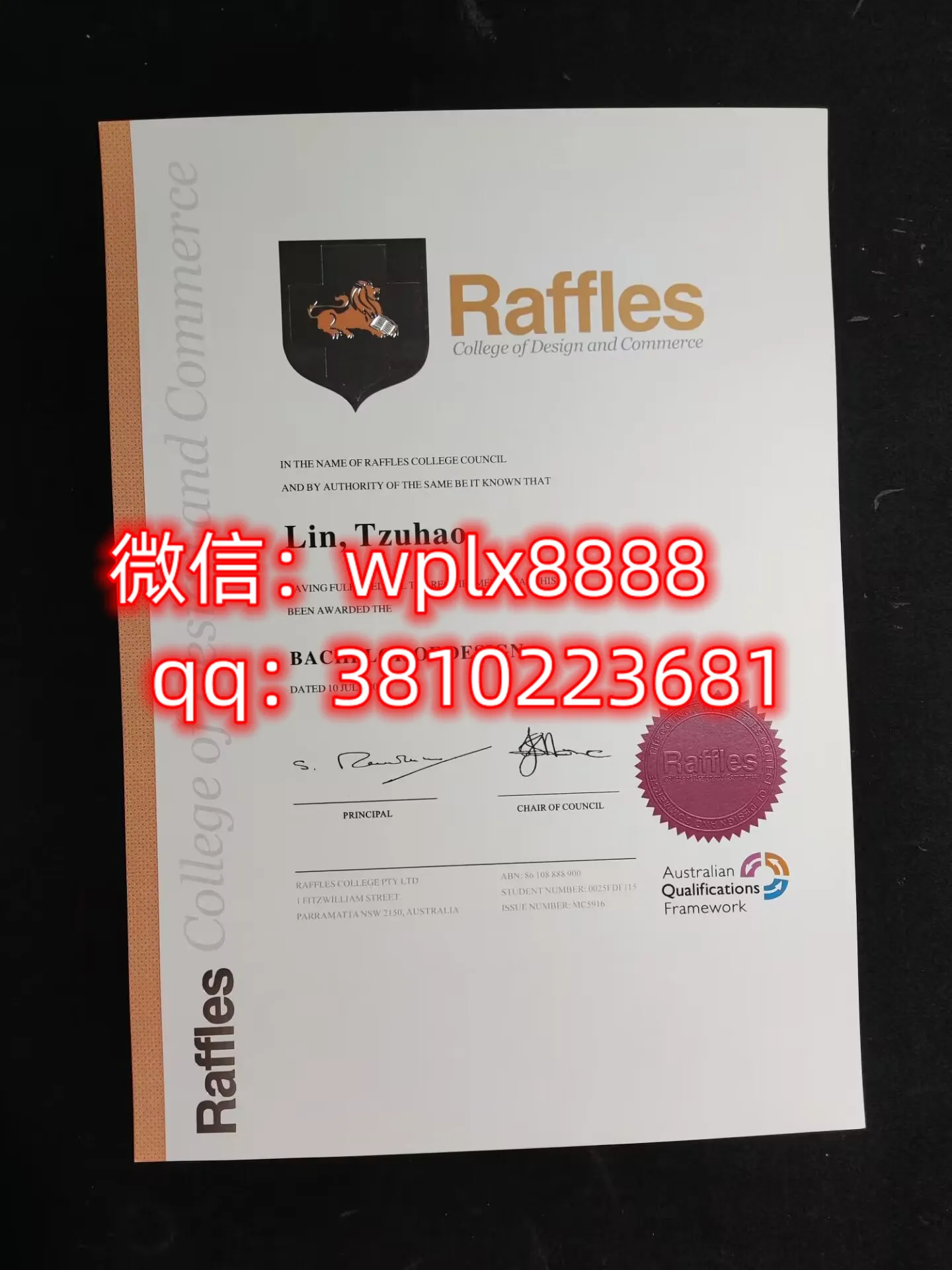 莱佛士设计学院