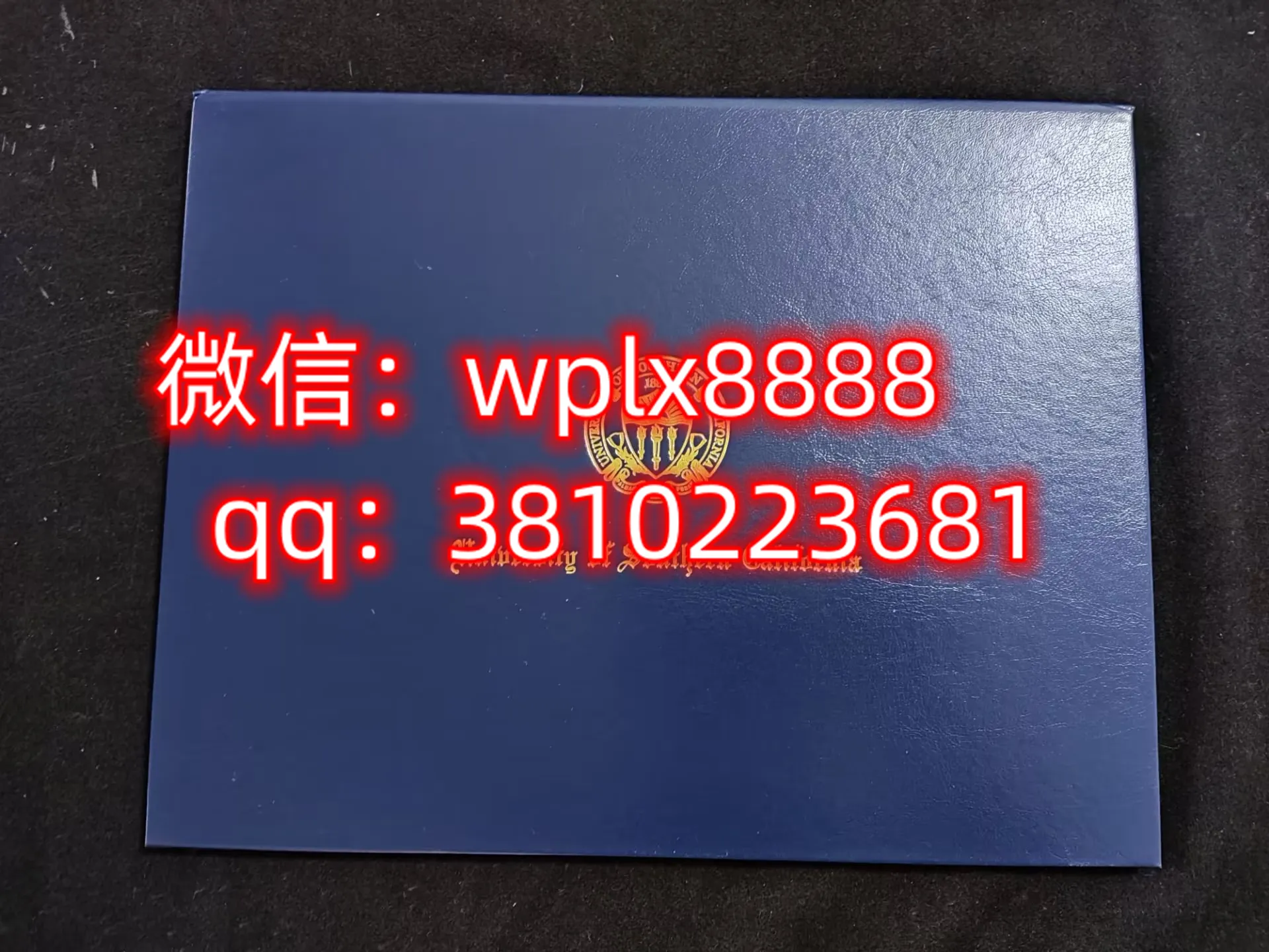 南加利福尼亚大学