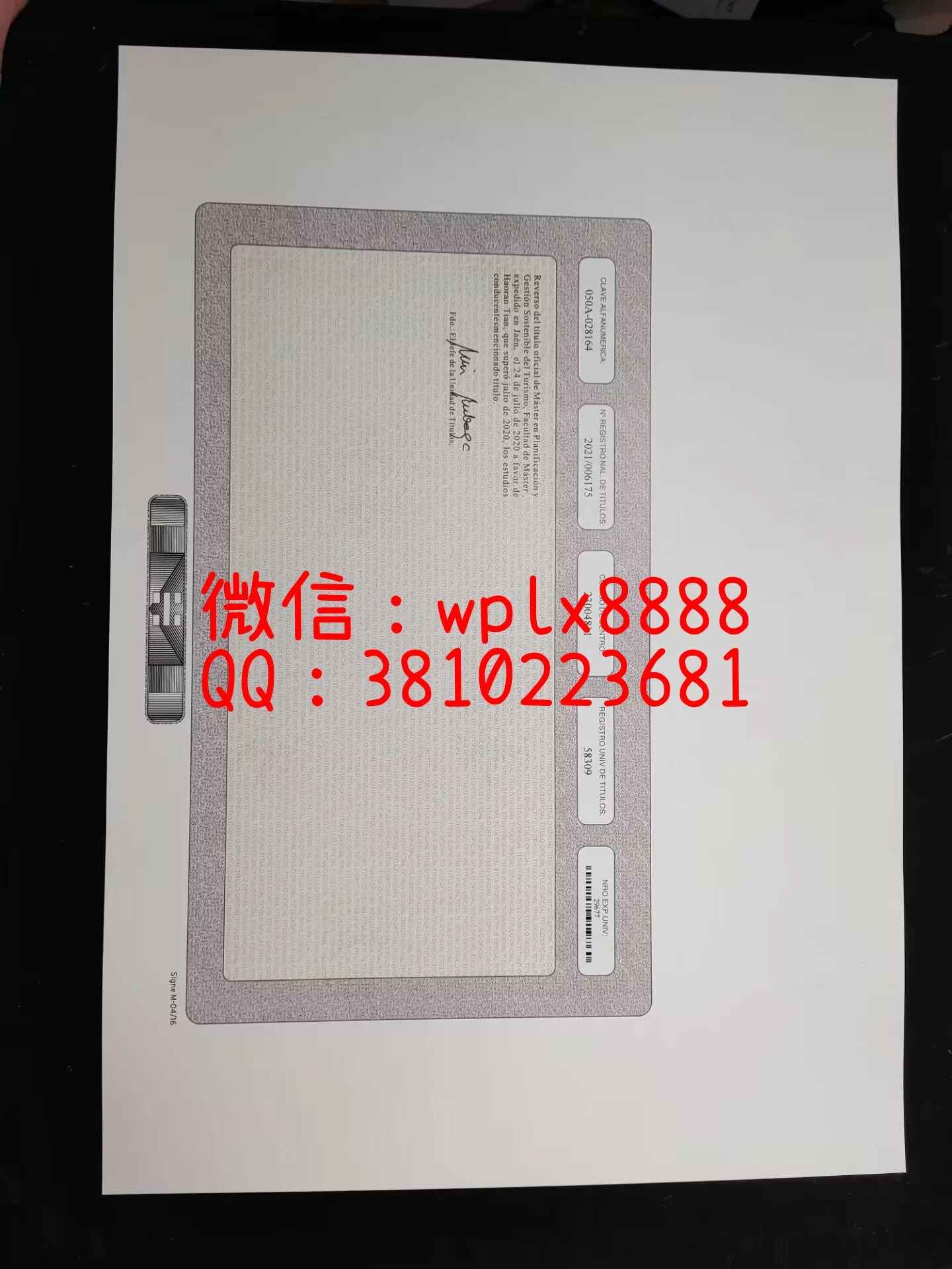 西班牙哈恩大学毕业证背面-成品