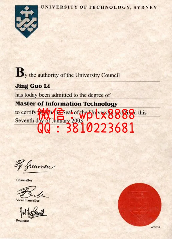 澳大利亚悉尼科技大学