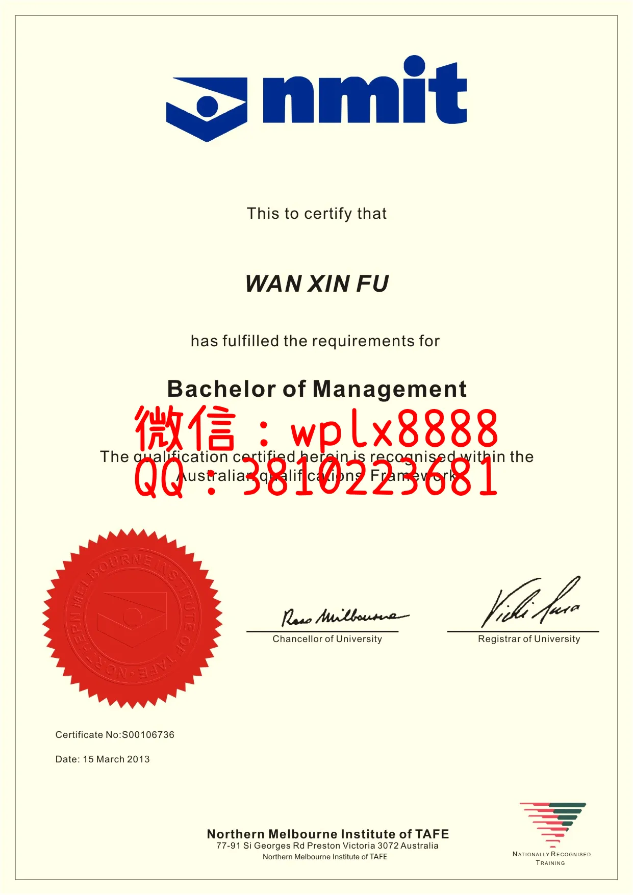北墨尔本高等科技学院毕业证