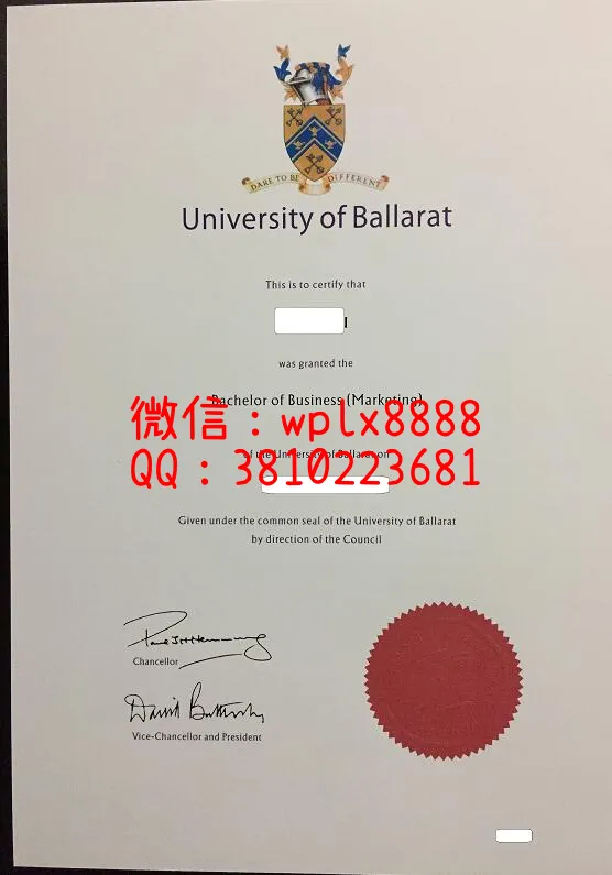 巴拉瑞特大学毕业证
