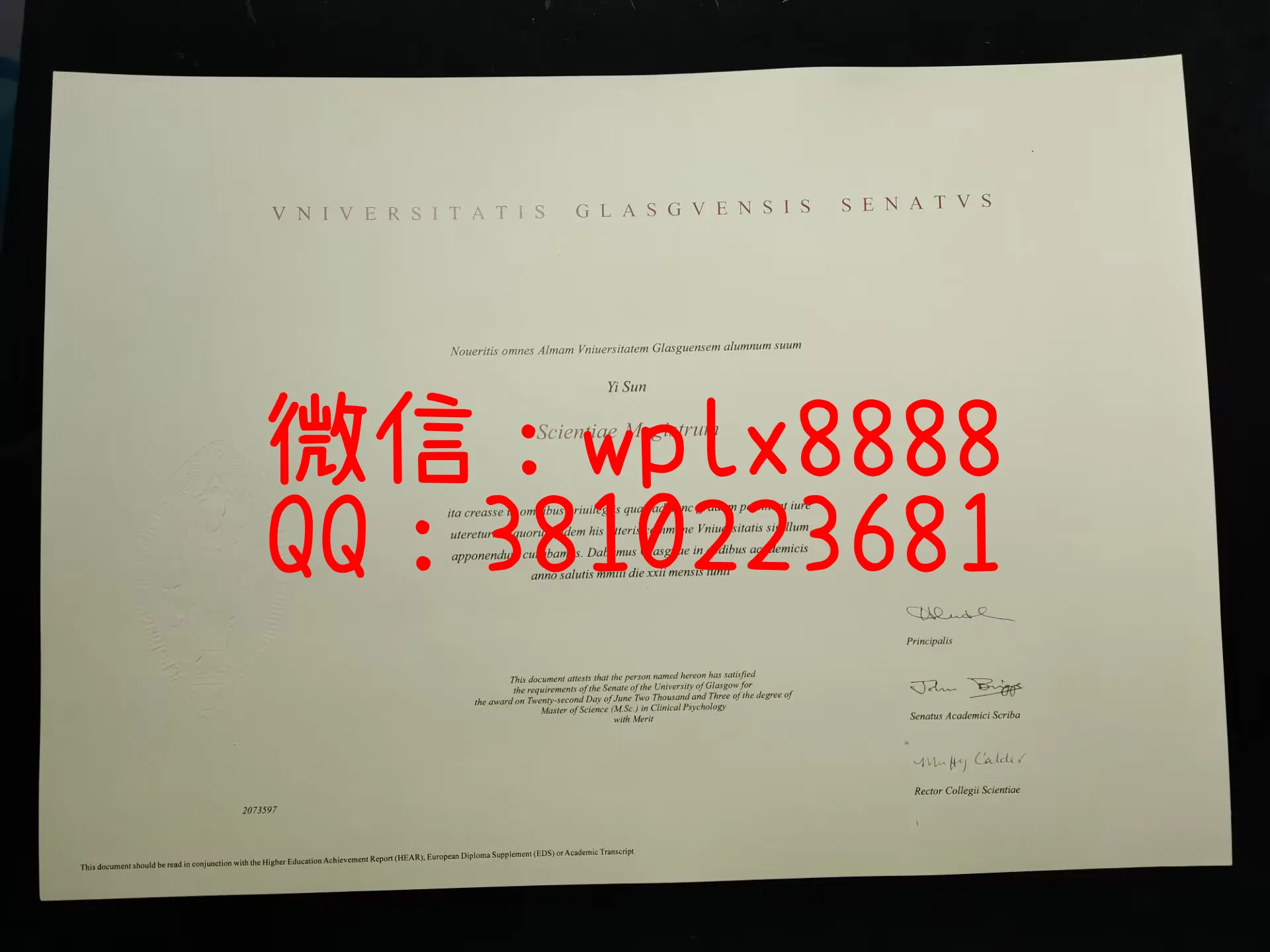 英国格拉斯哥大学毕业证-成品-旧版