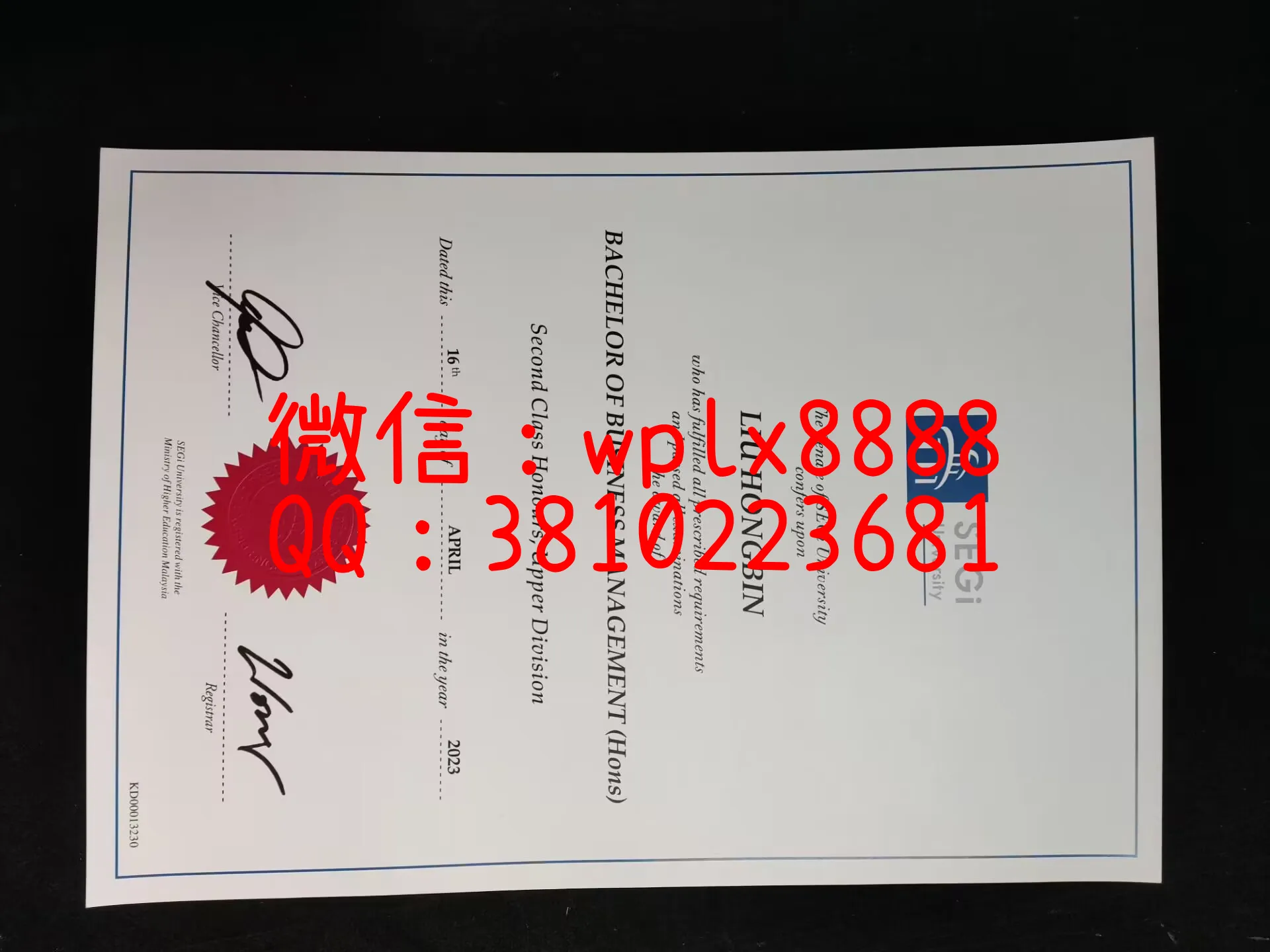 马来西亚世纪大学毕业证-成品