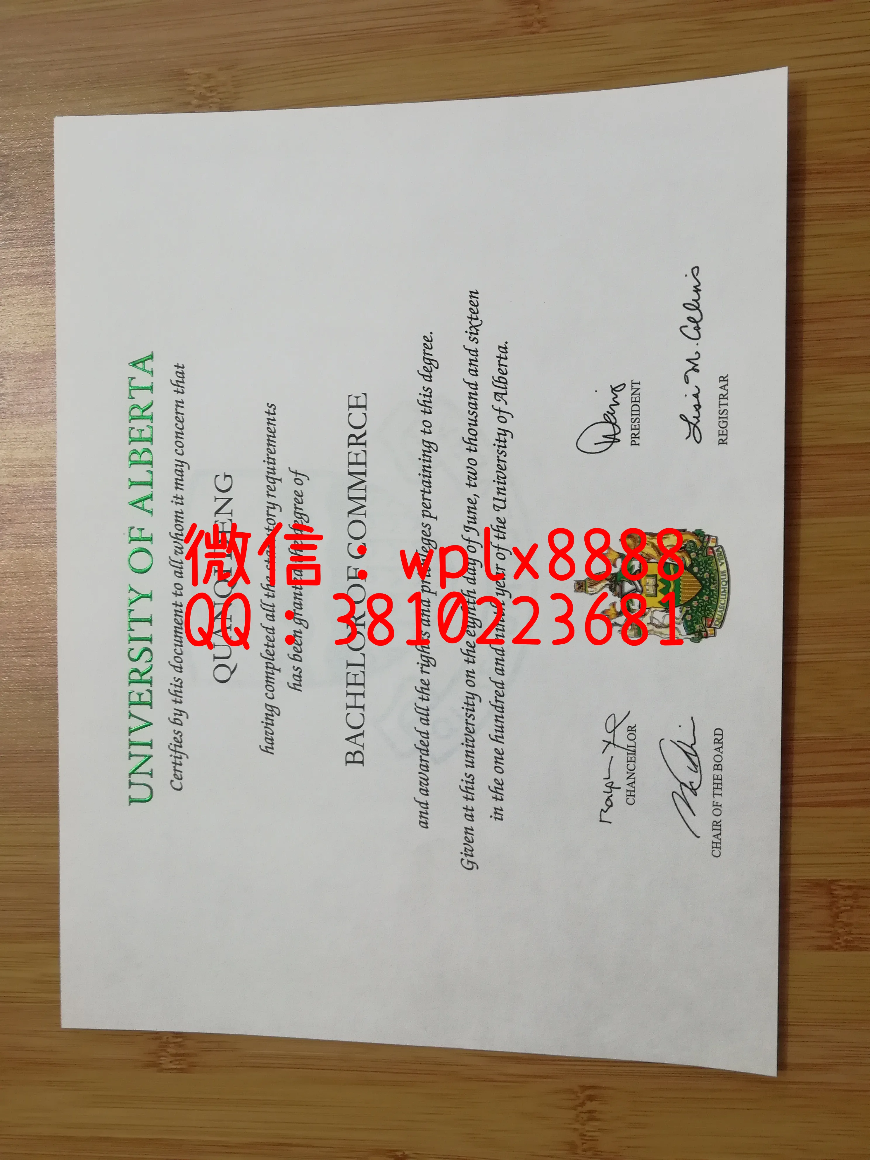 阿尔伯塔大学毕业证特写‘