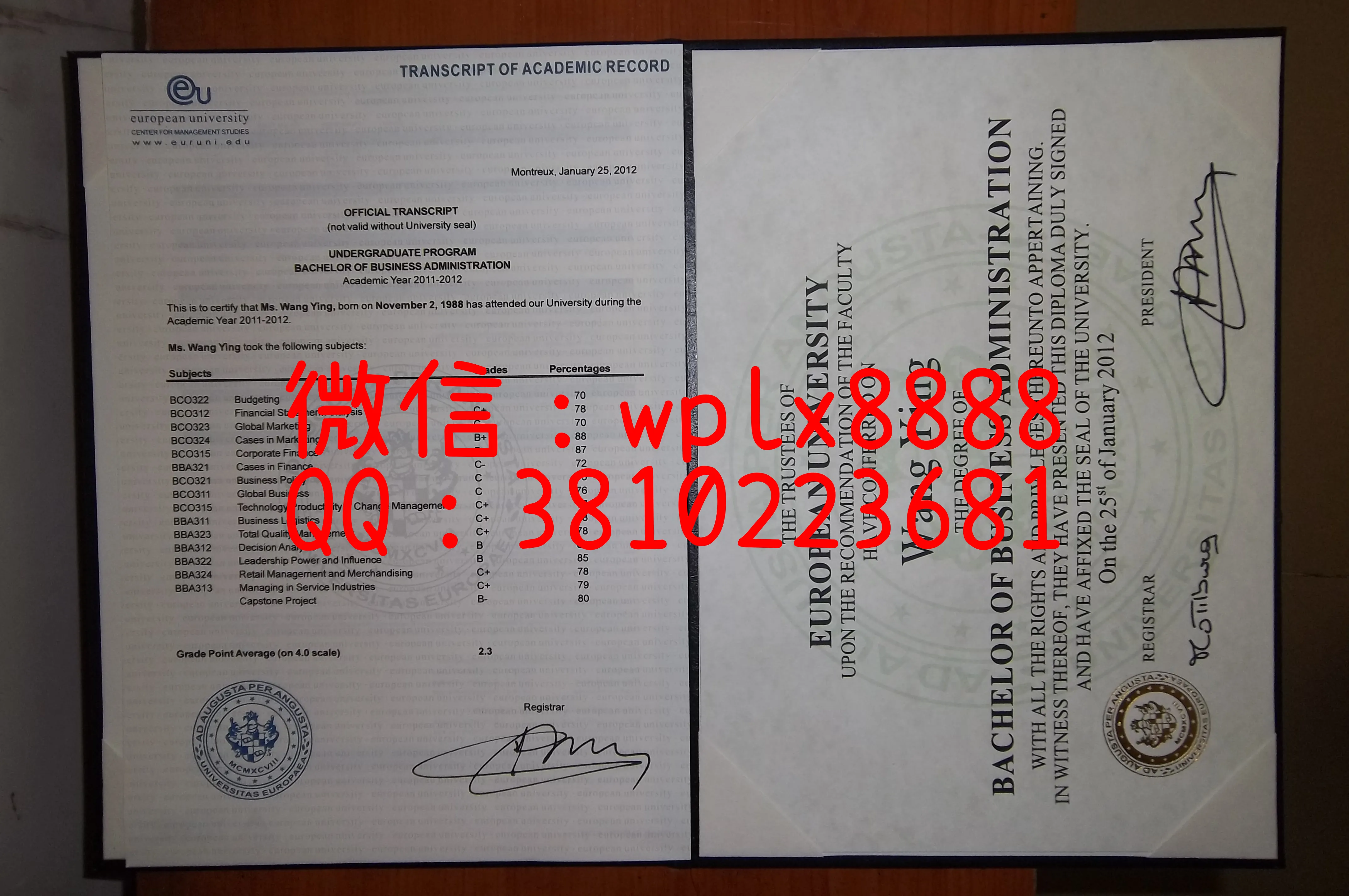 瑞士欧洲大学成绩单-毕业证