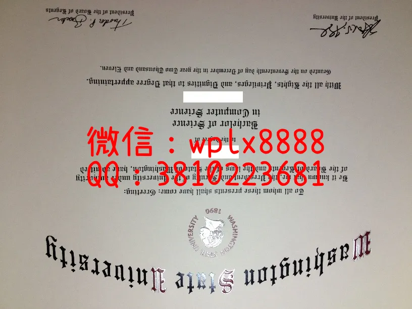 华盛顿州立大学新版文凭样本
