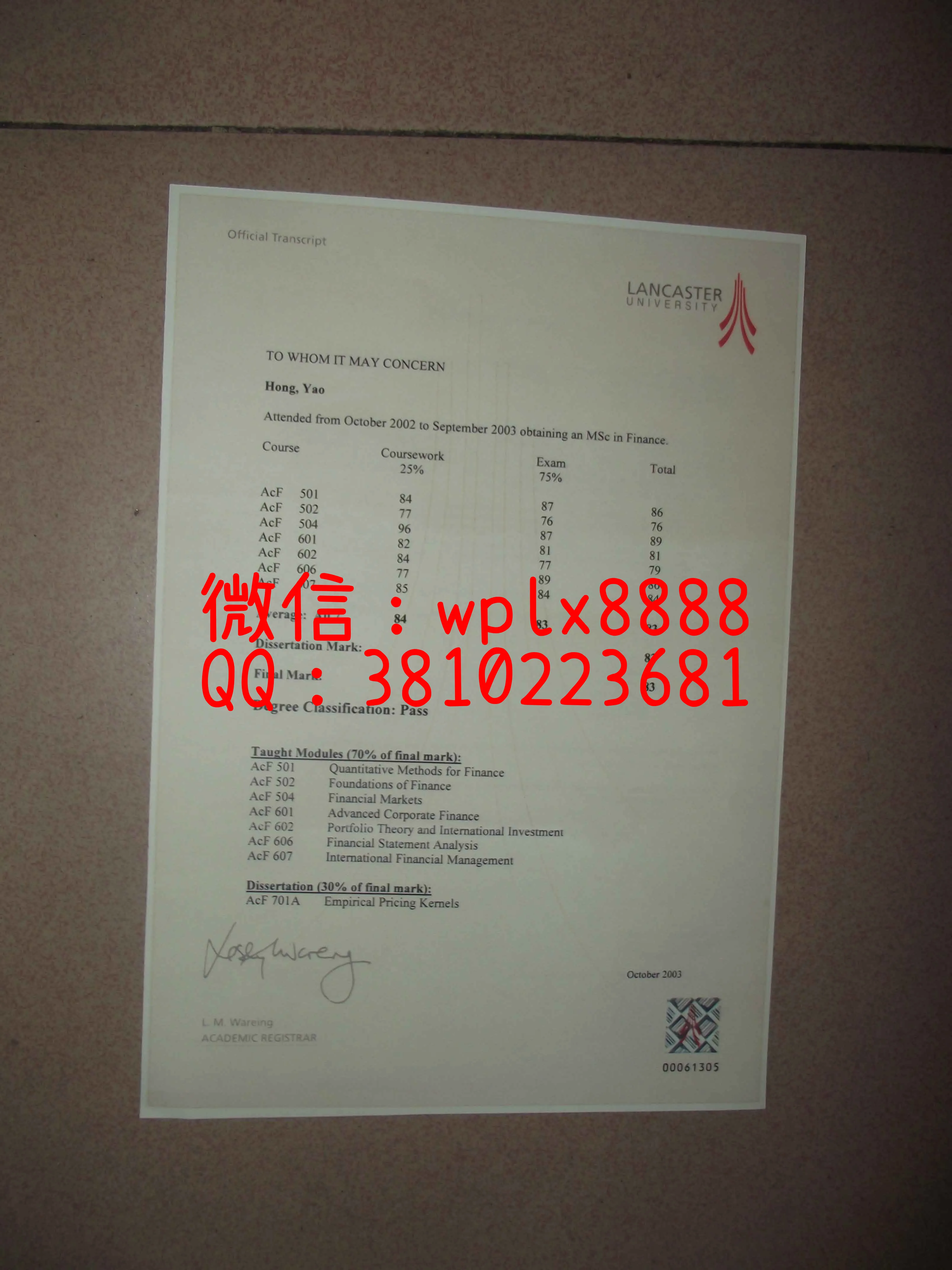 兰卡斯特大学成绩单正面