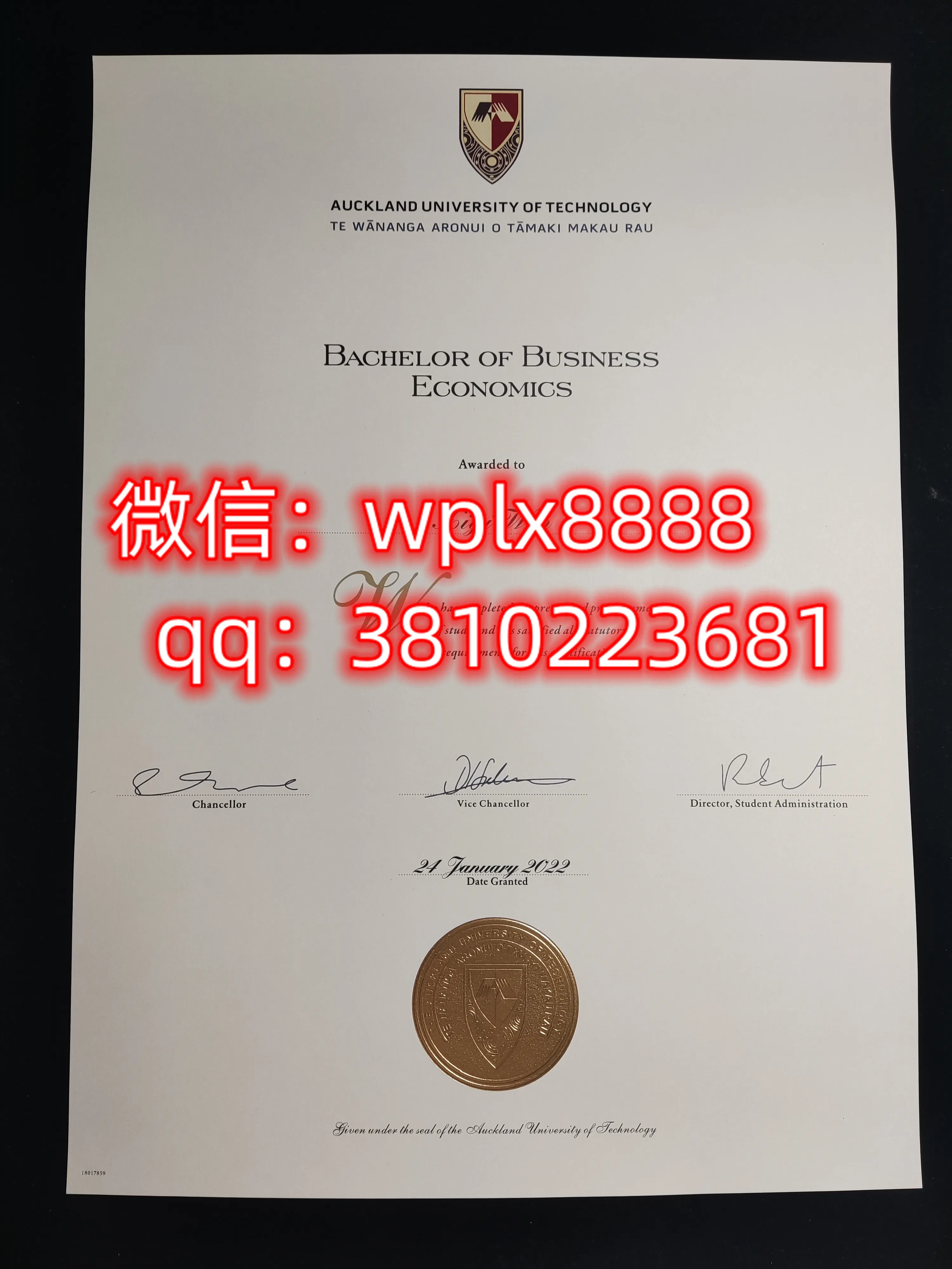 奥克兰理工大学