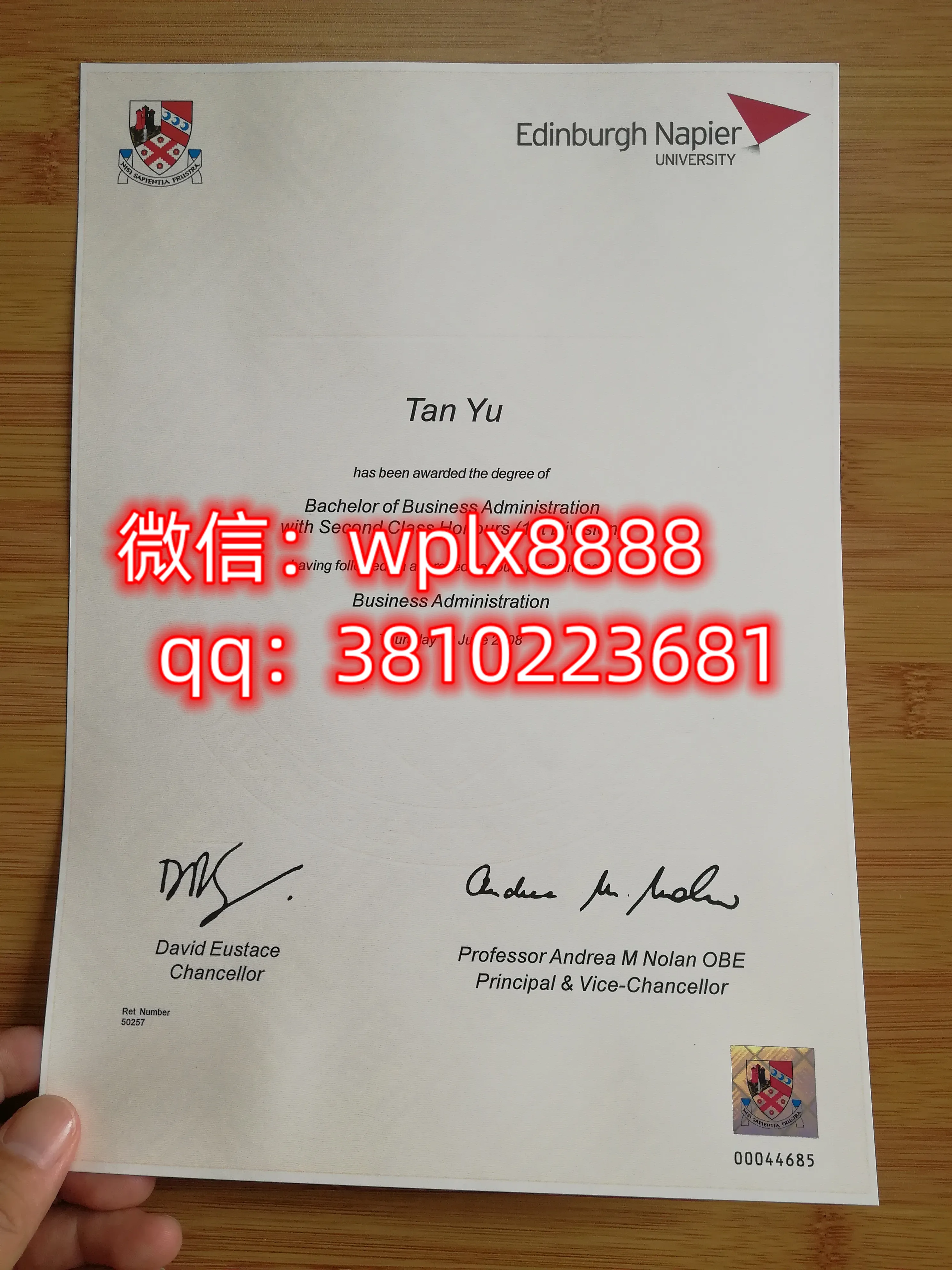 丁堡龙比亚大学