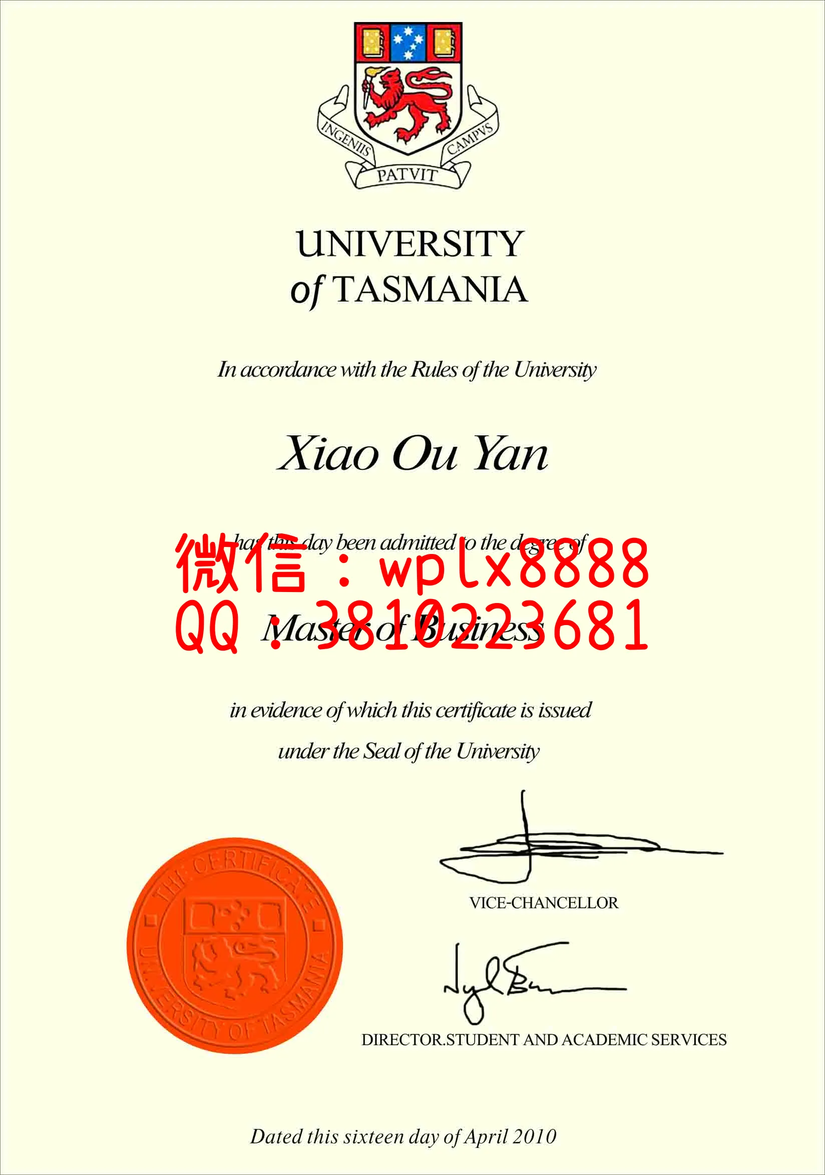 塔斯马尼亚大学