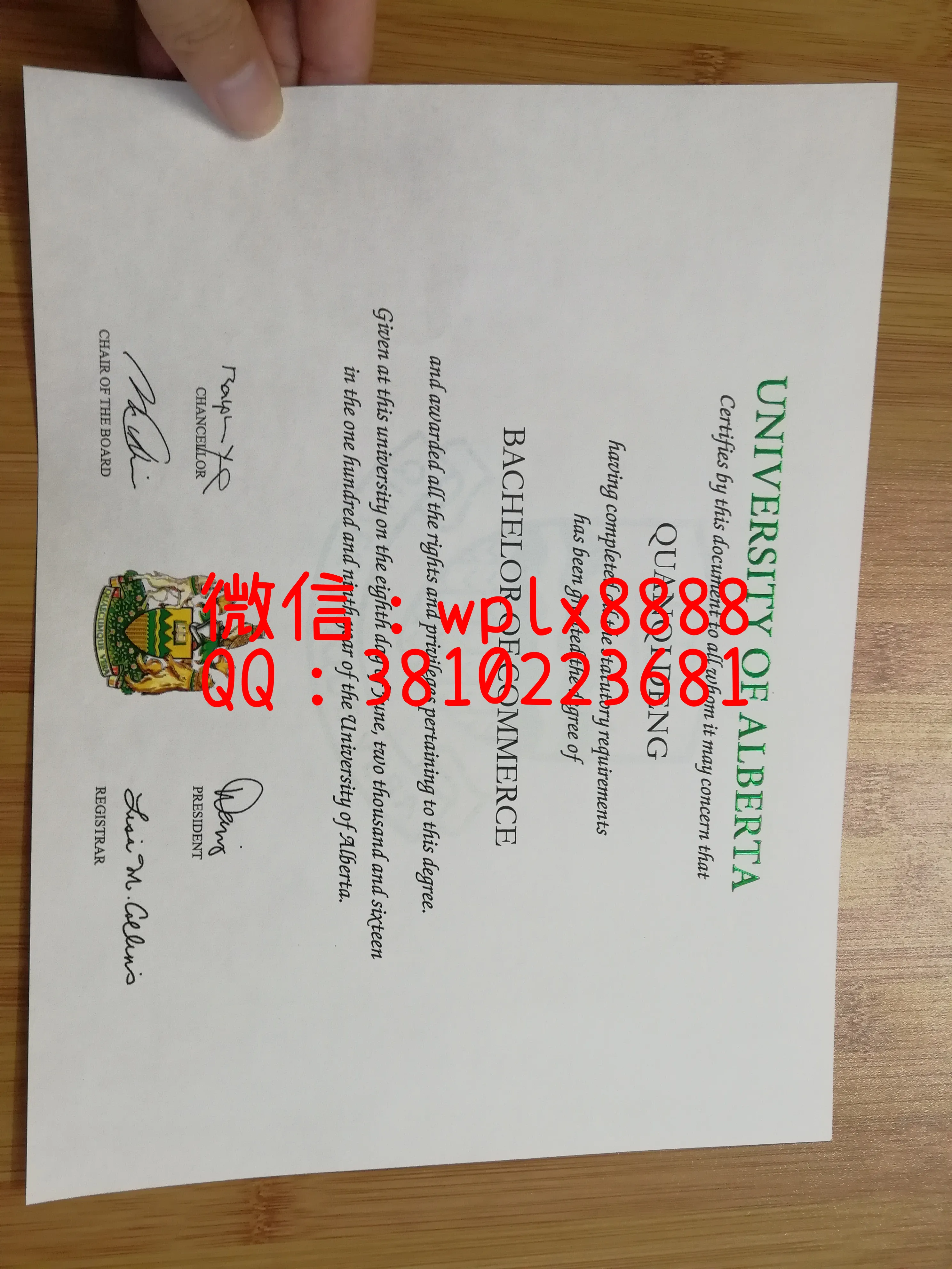 阿尔伯塔大学毕业证实拍