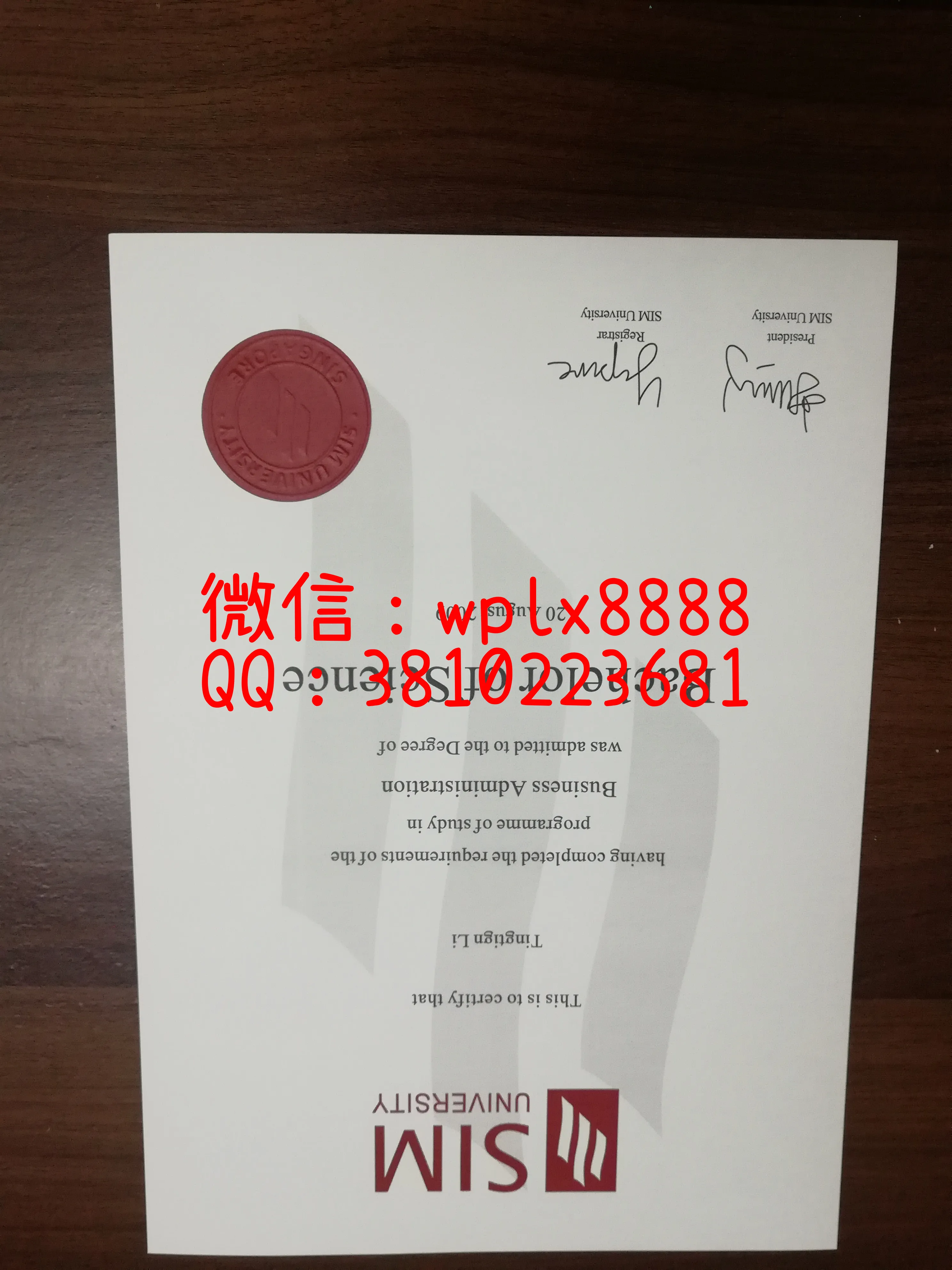 新加坡管理学院老版本