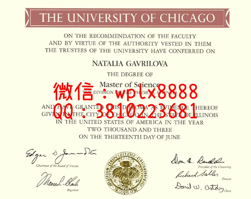 美国芝加哥大学the-university-of-chicago