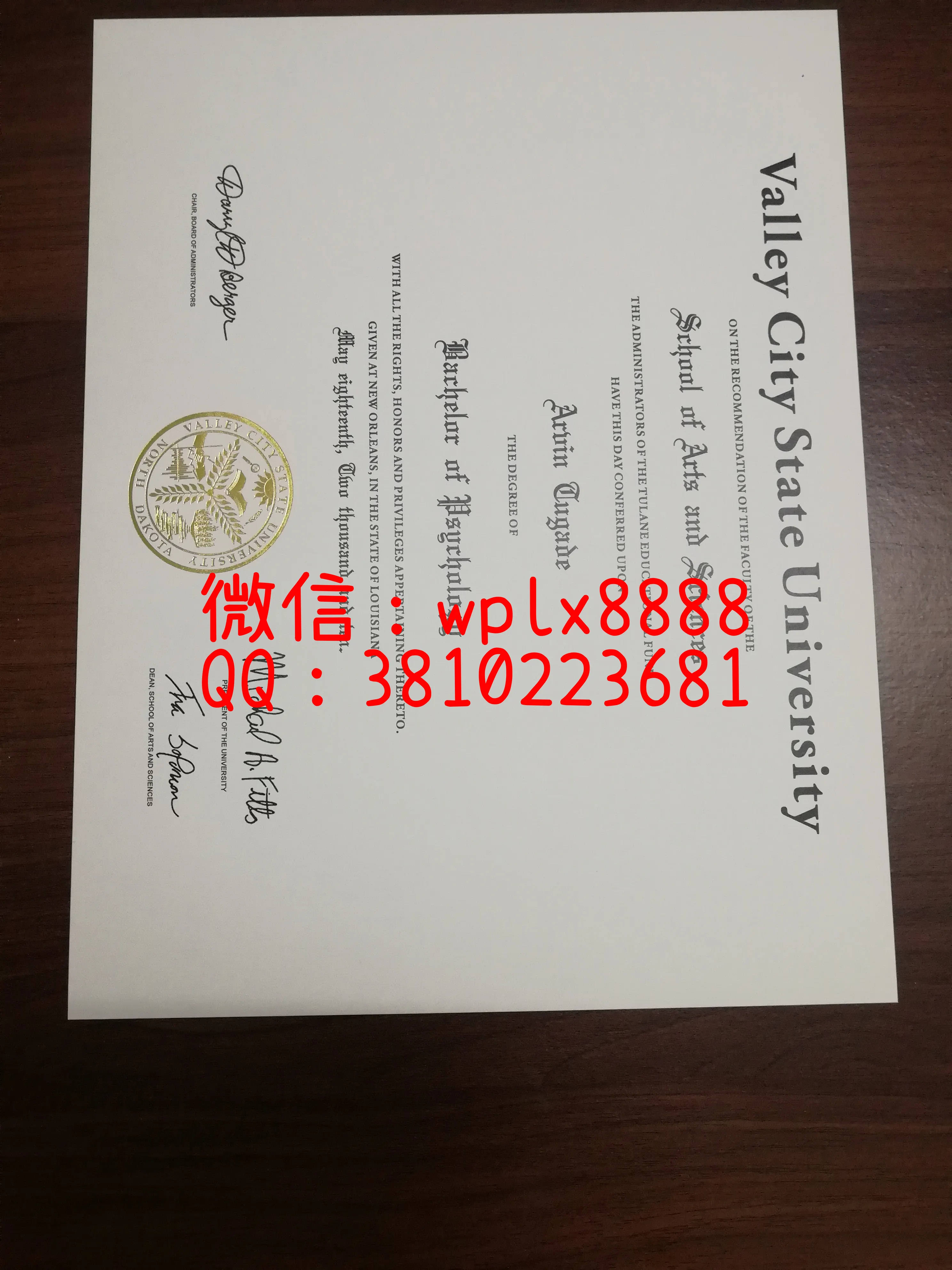 谷市州立大学毕业证