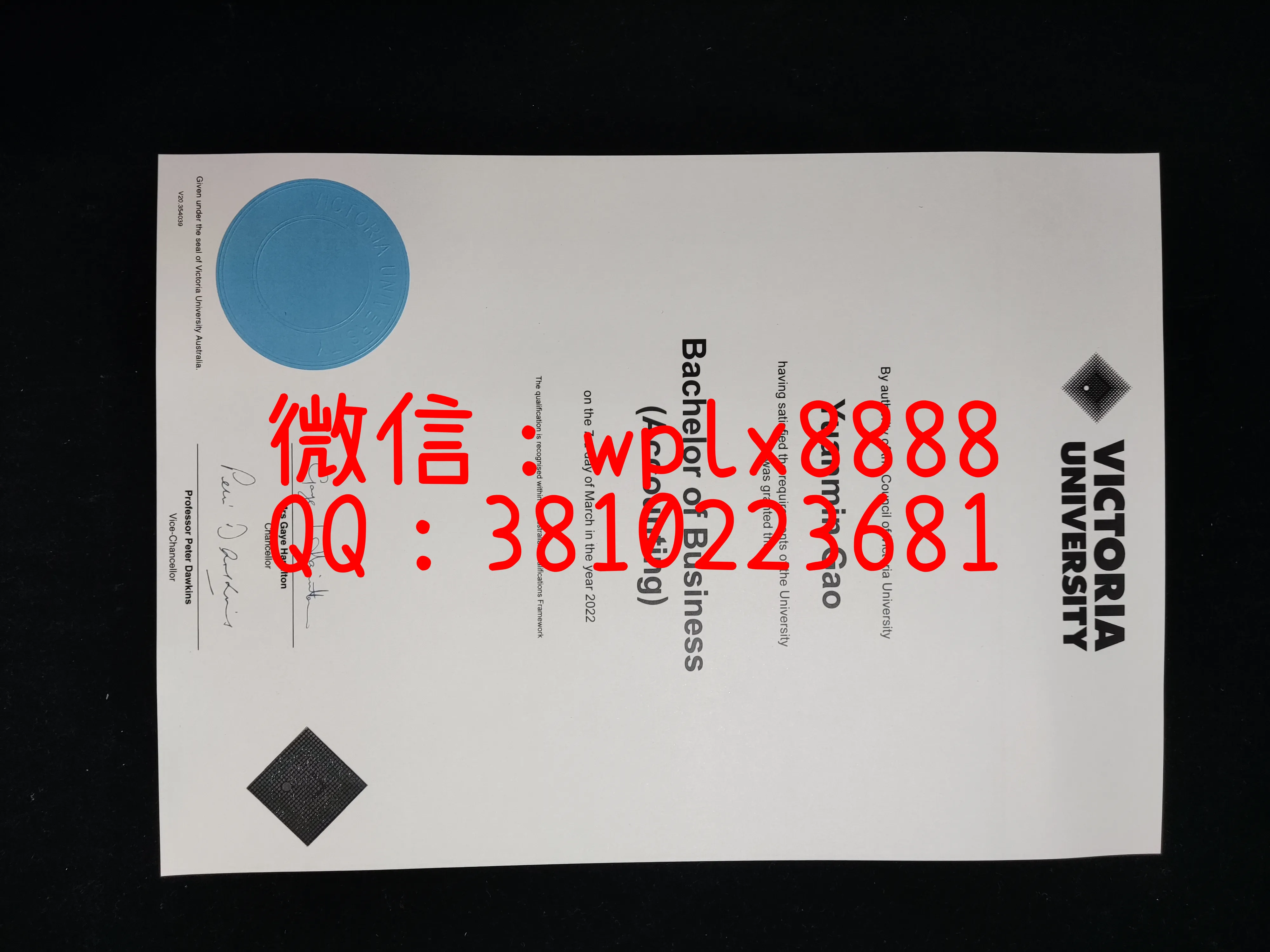 澳大利亚维多利亚大学毕业证-成品-0913