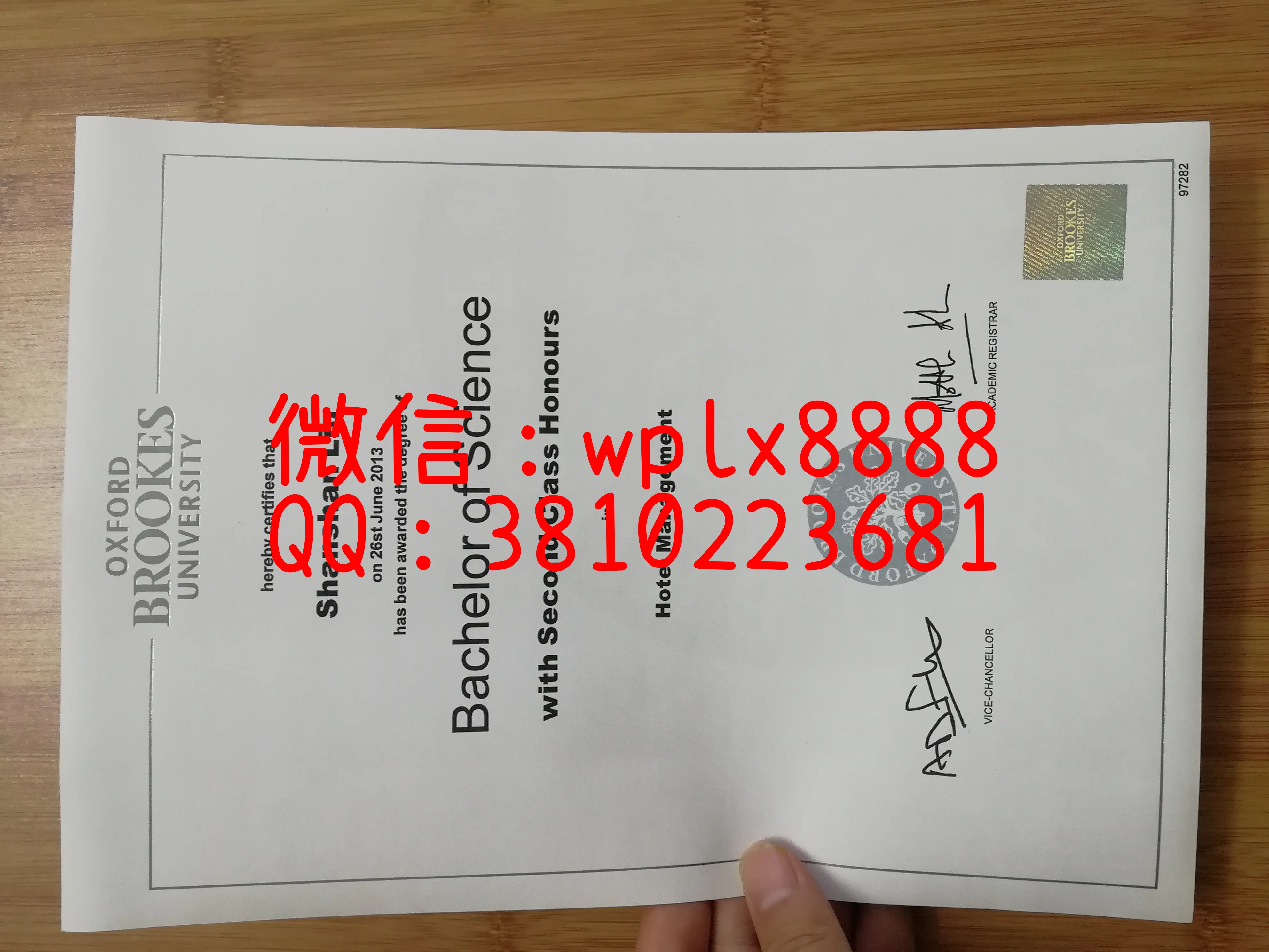 英国牛津布鲁克斯大学毕业证特学