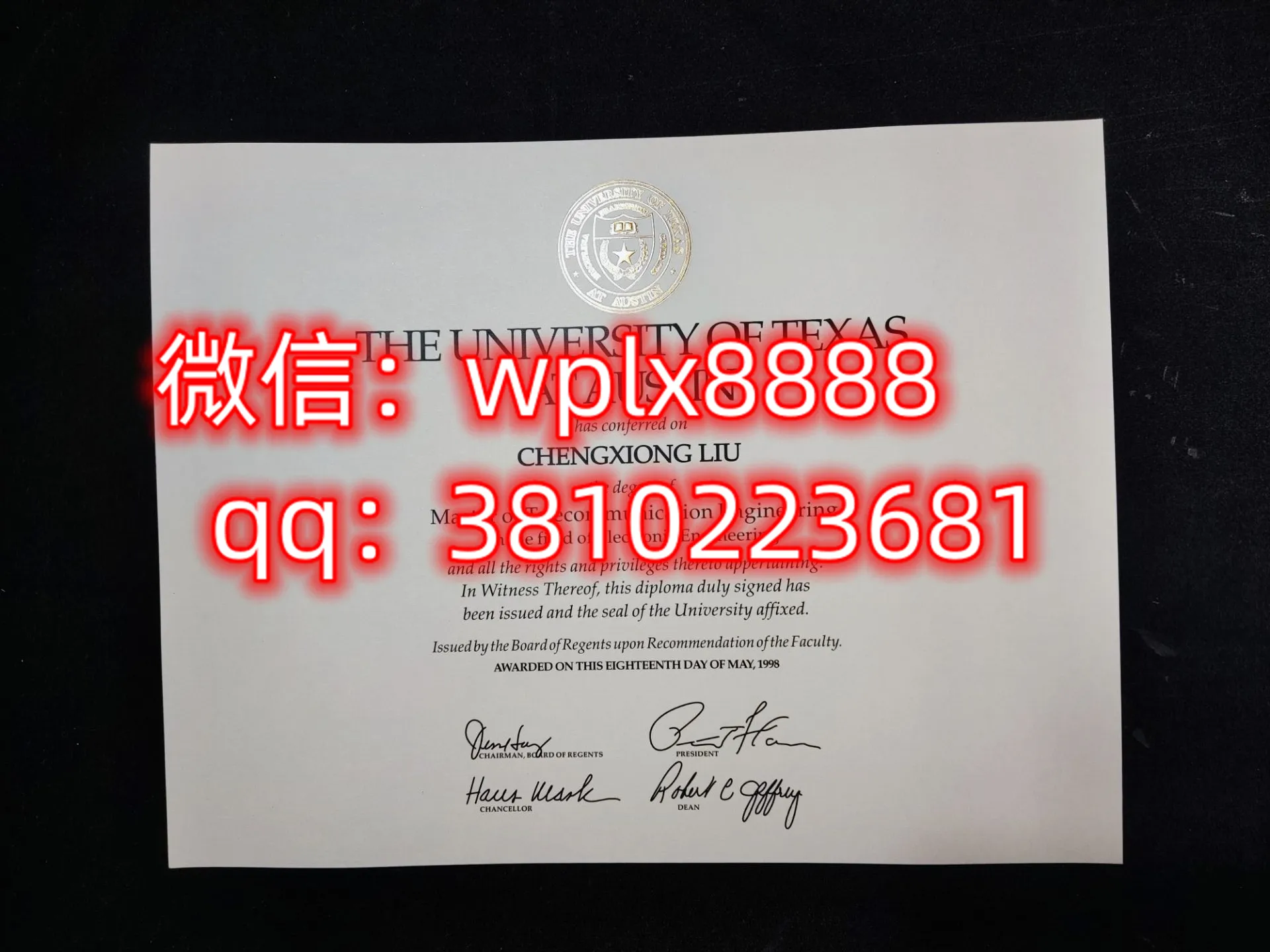 德克萨斯奥斯汀大学