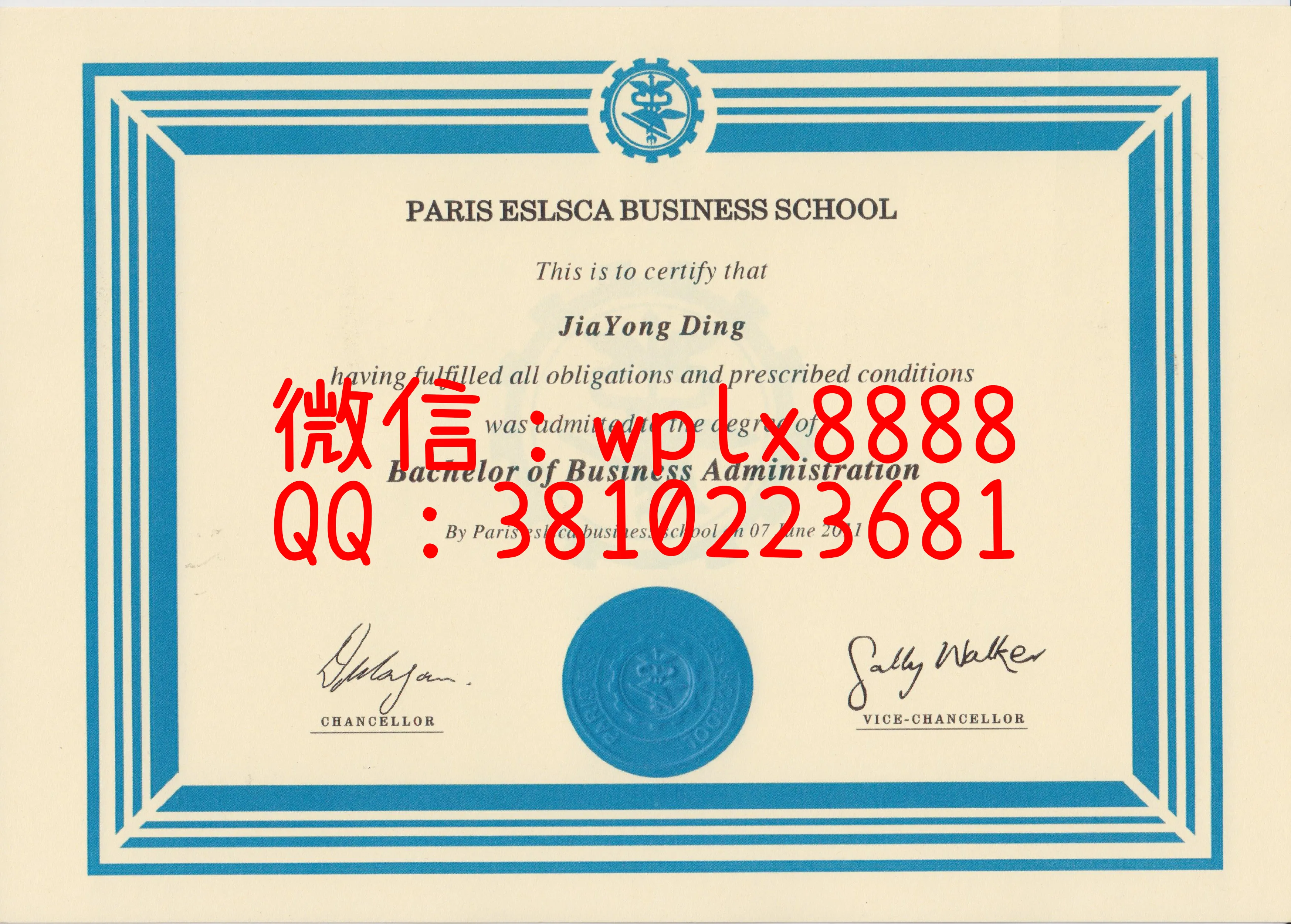 法国威勒高等商学院