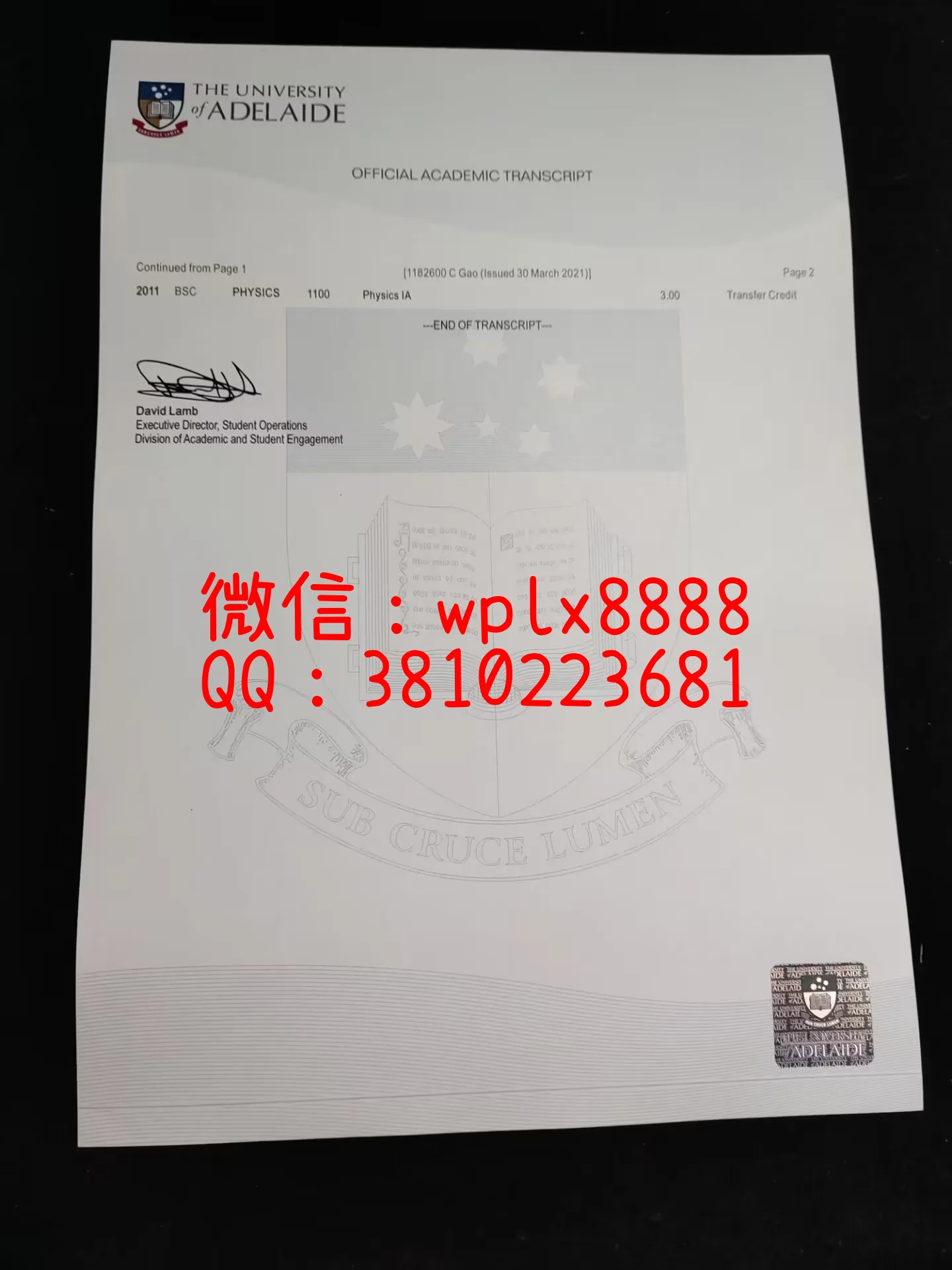 澳大利亚阿德莱德大学成绩单-2页-成品