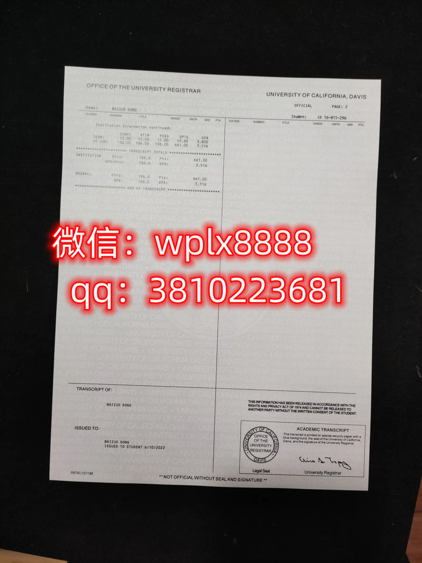 加州大学戴维斯分校