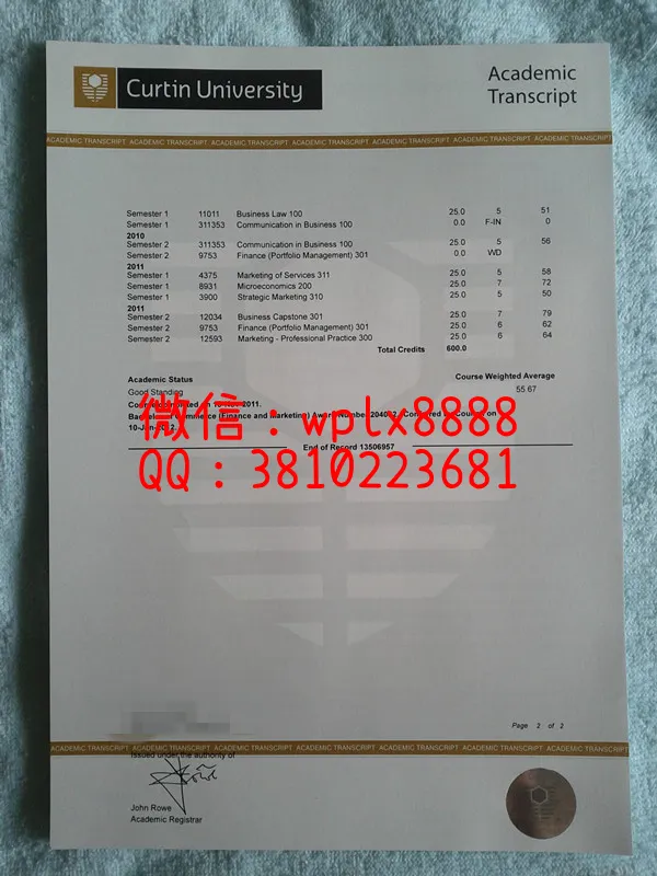 科廷科技大学成绩单2