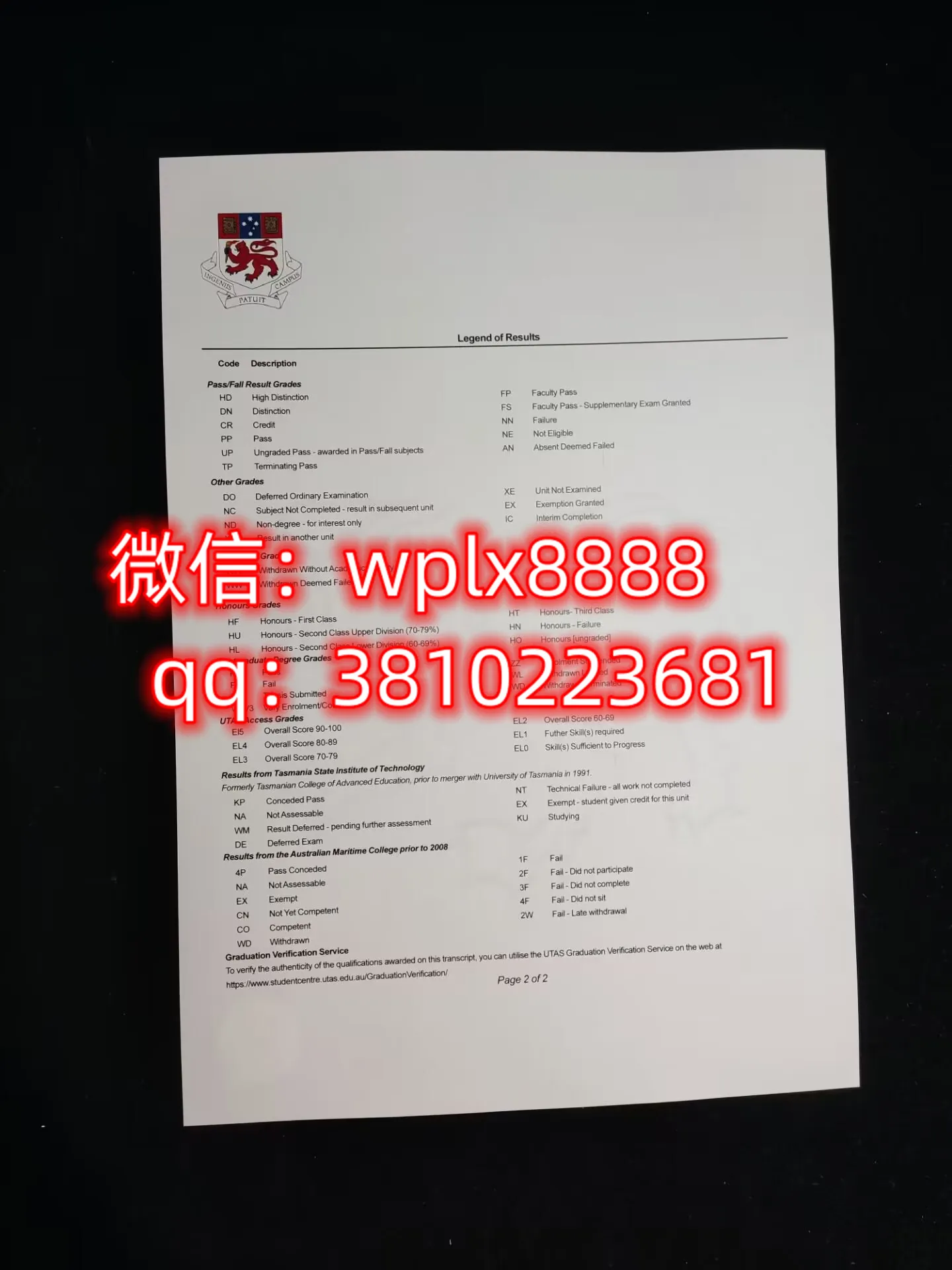 塔斯马尼亚大学