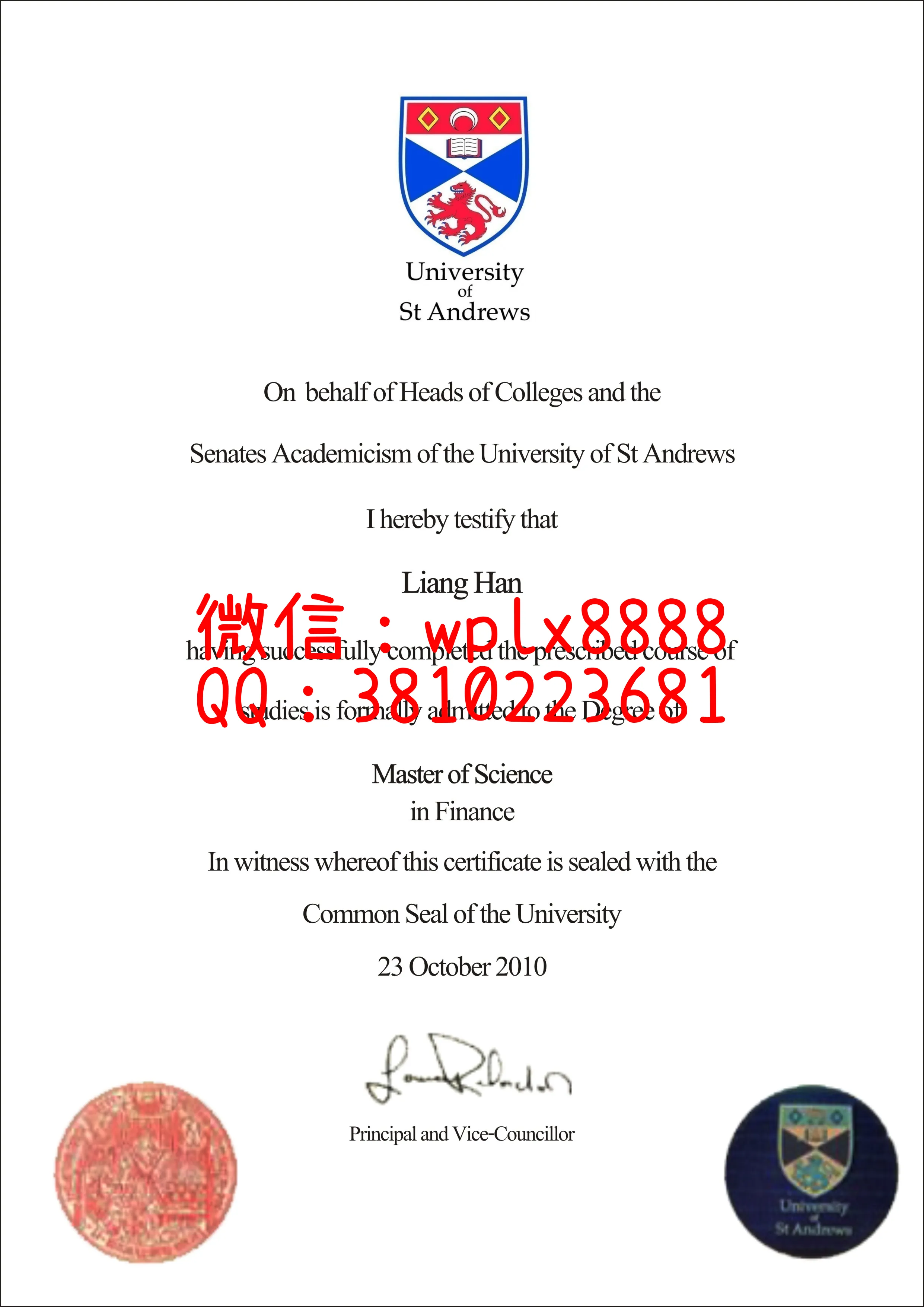 圣安德鲁斯大学毕业证