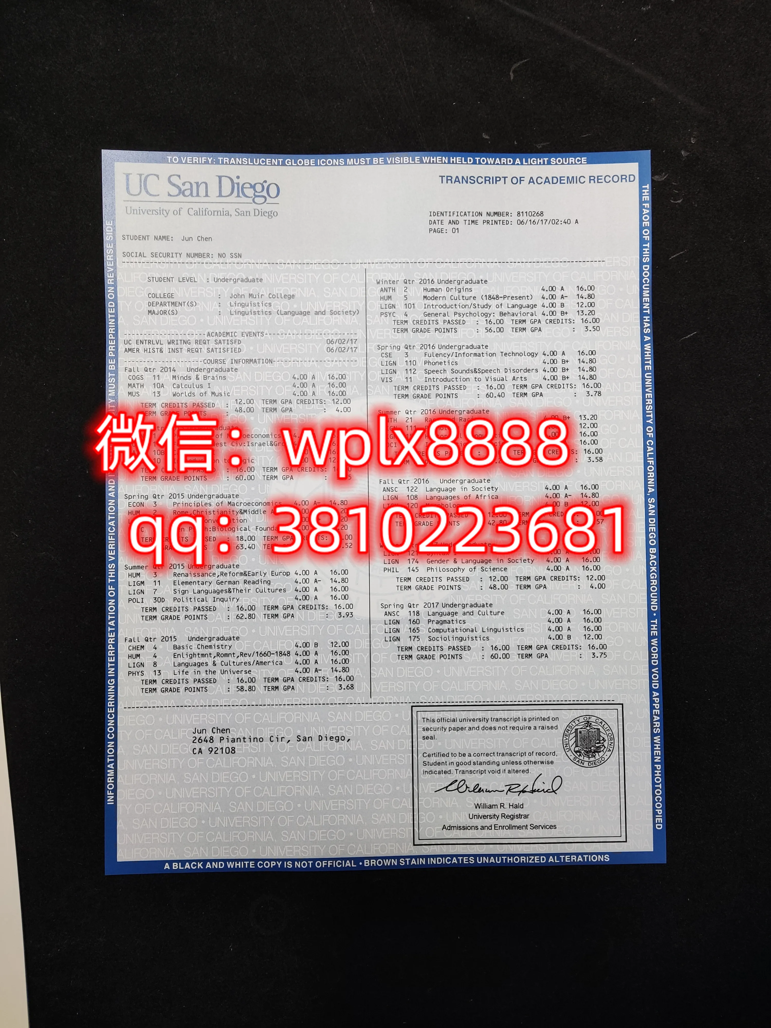 加州大学圣地亚哥分校