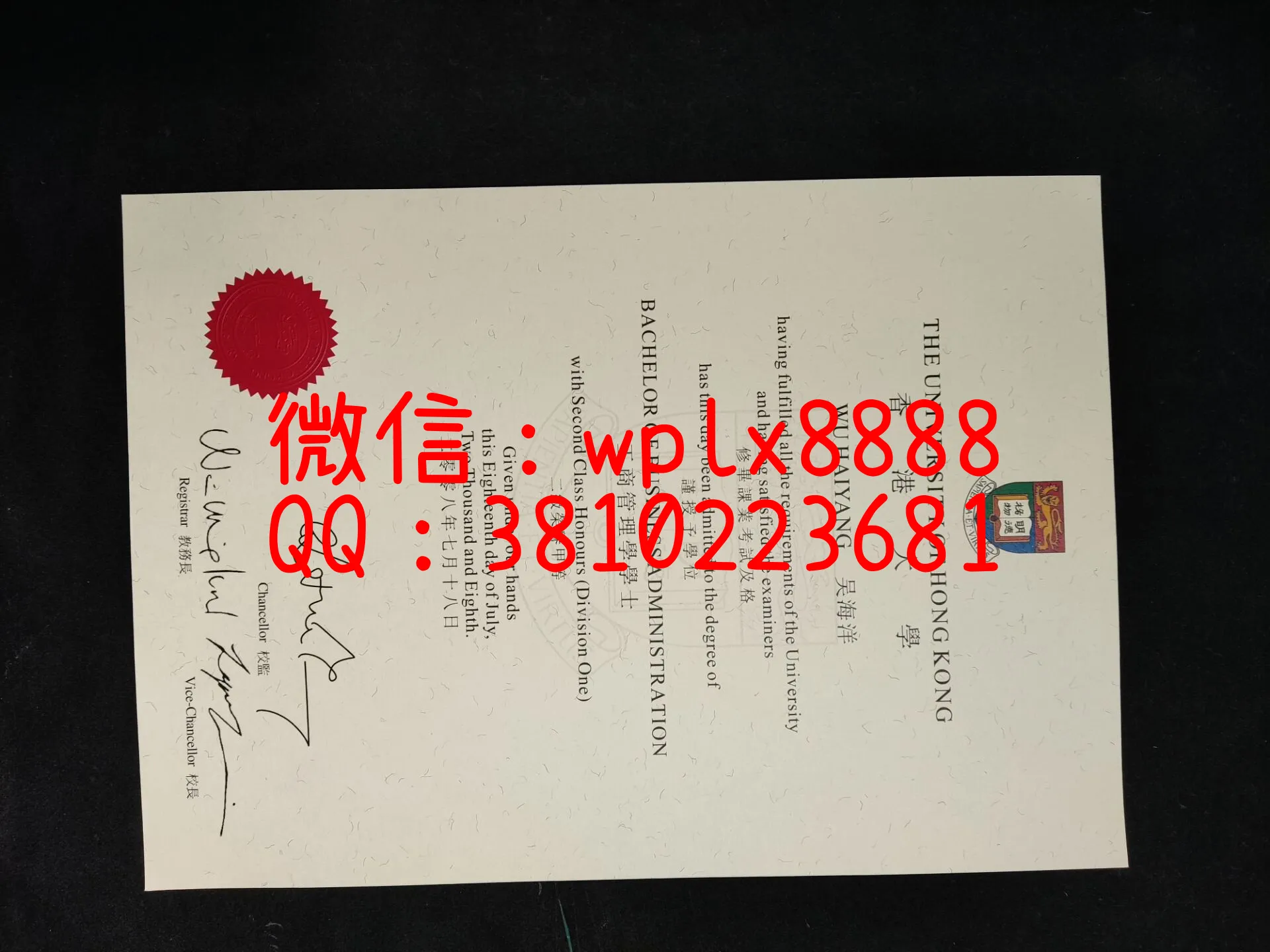 香港大学毕业证书-成品-0308