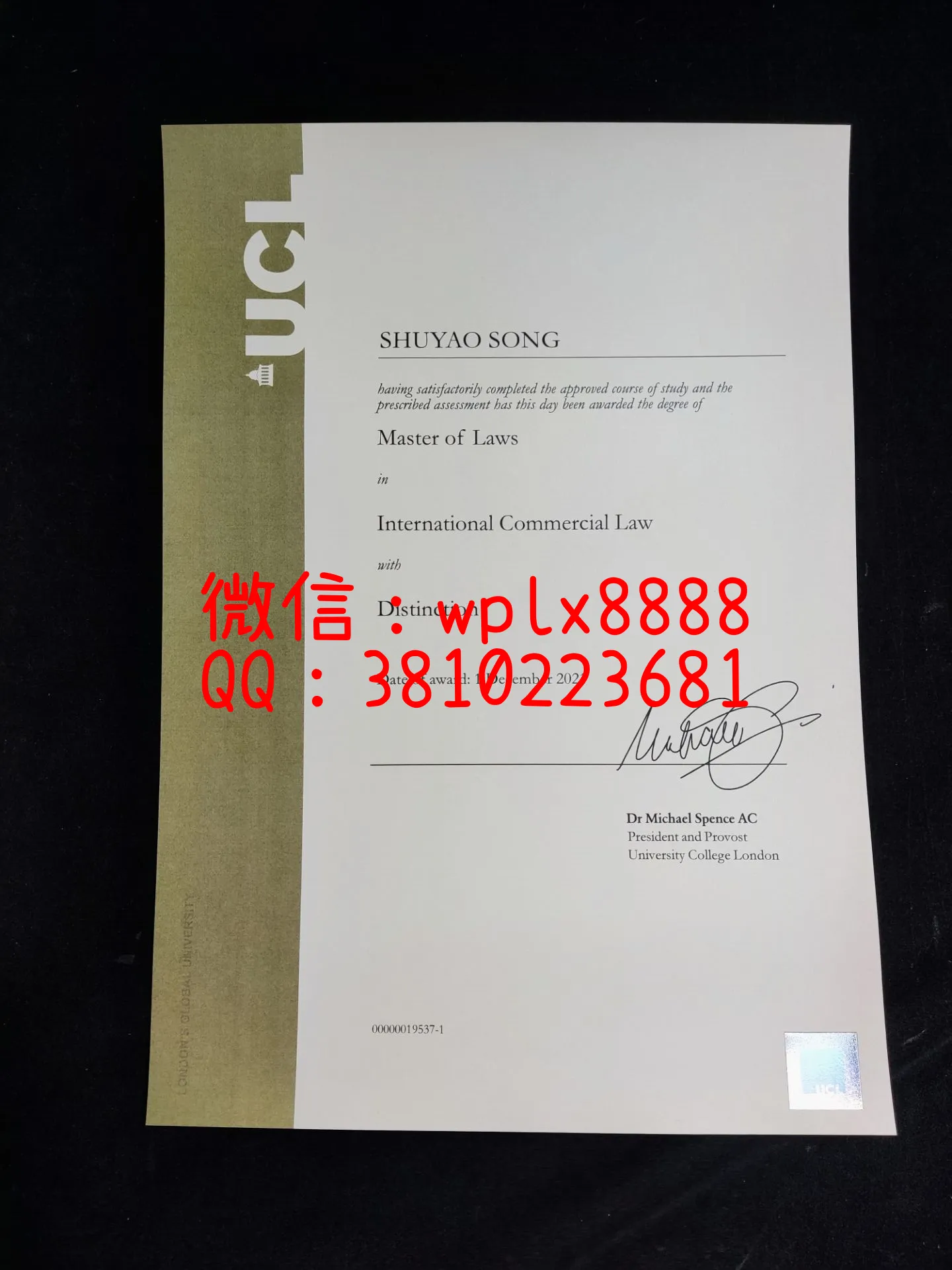 伦敦大学学院毕业证-成品