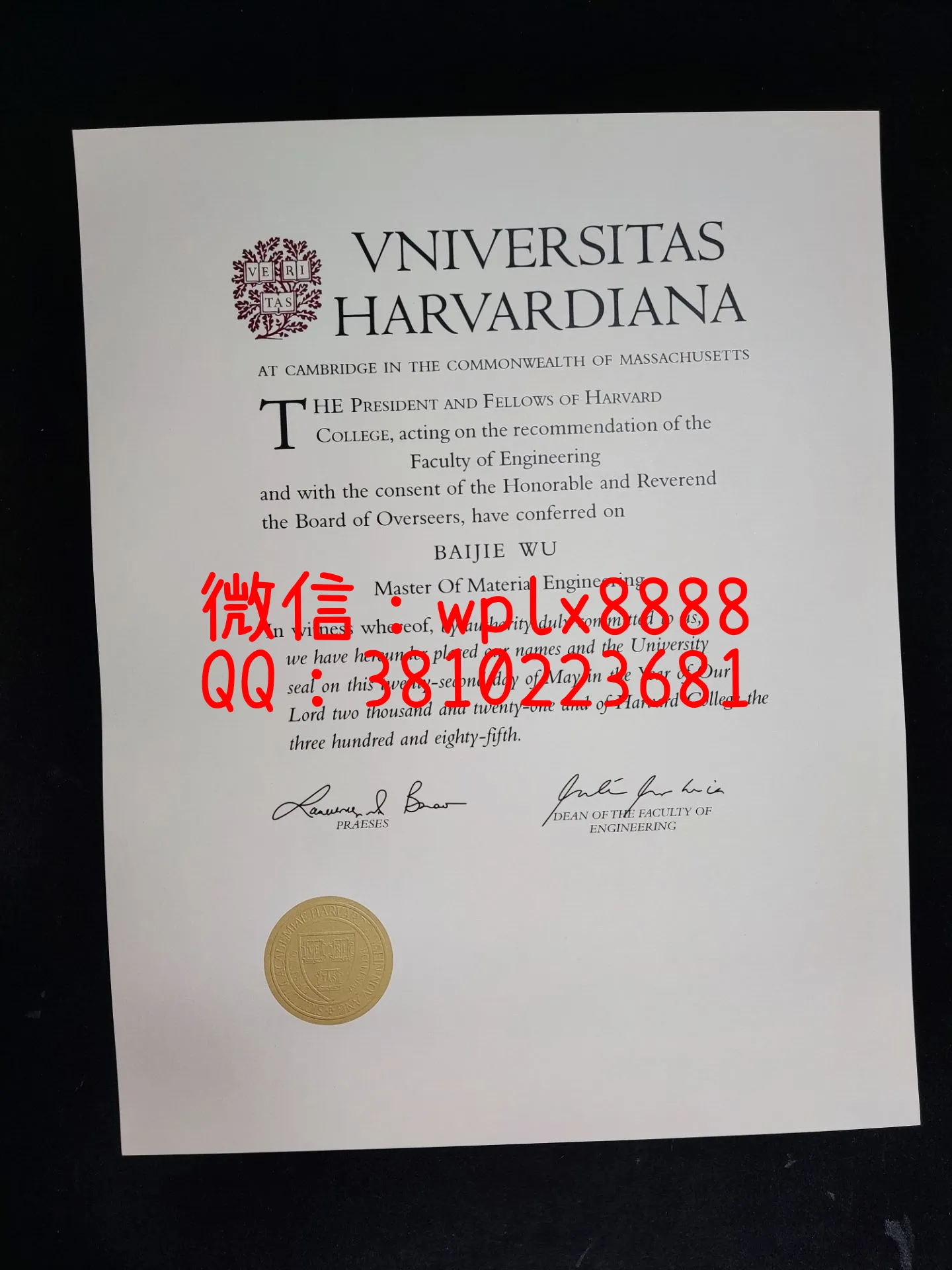 哈佛大学毕业证-成品WBJ