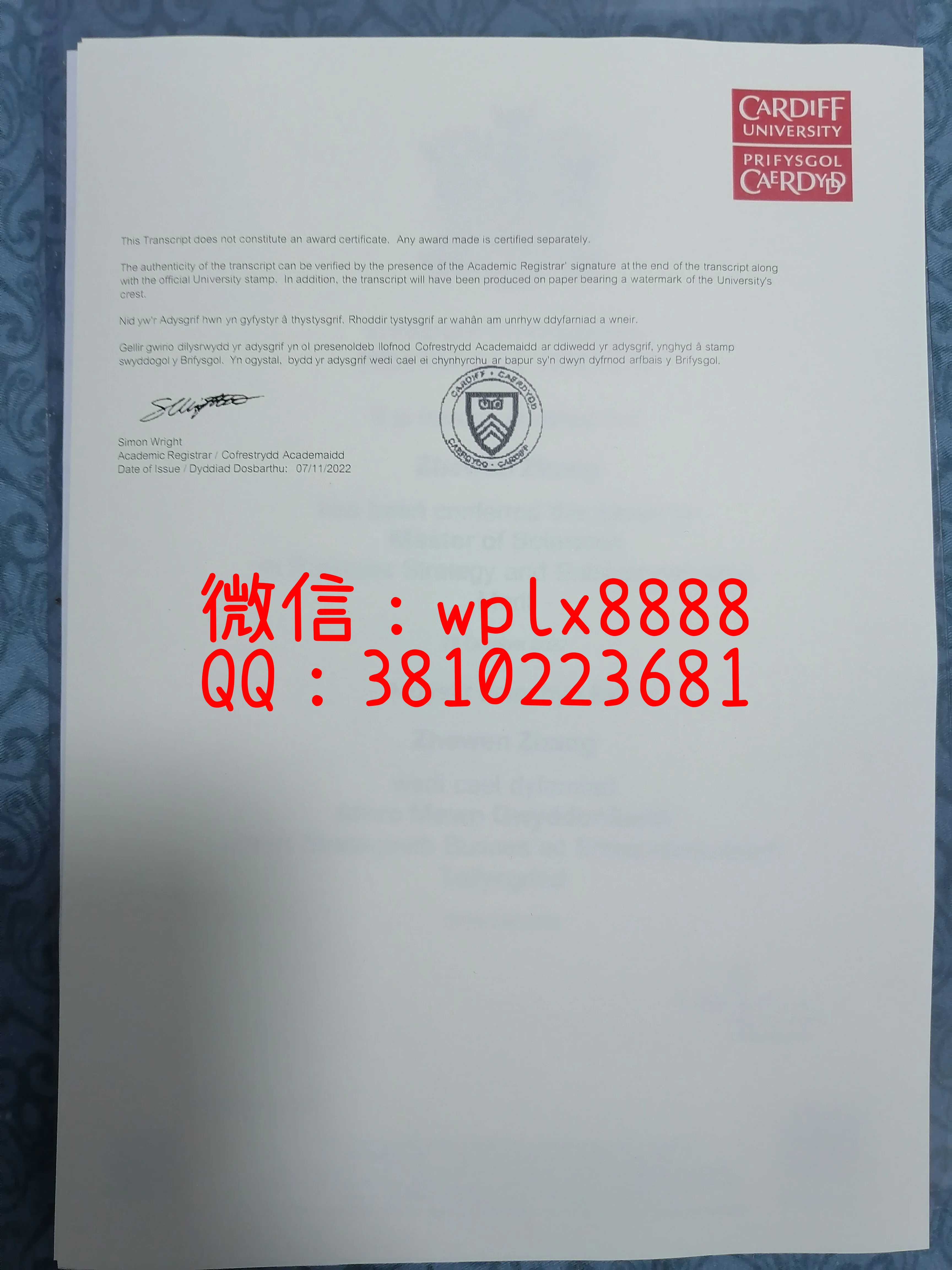 英国卡迪夫大学成绩单-成品2-0228