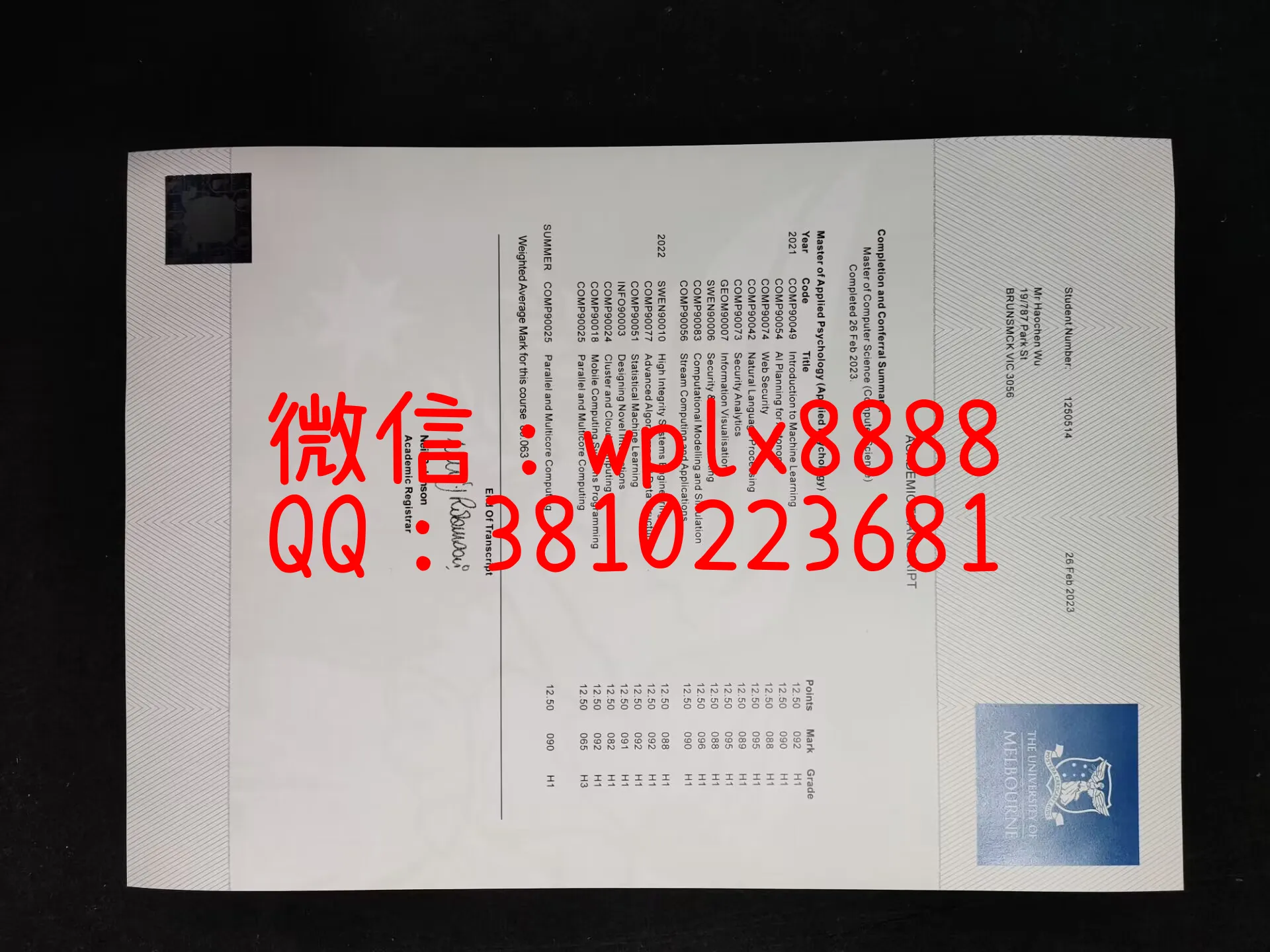 澳大利亚墨尔本大学成绩单-成品-0228