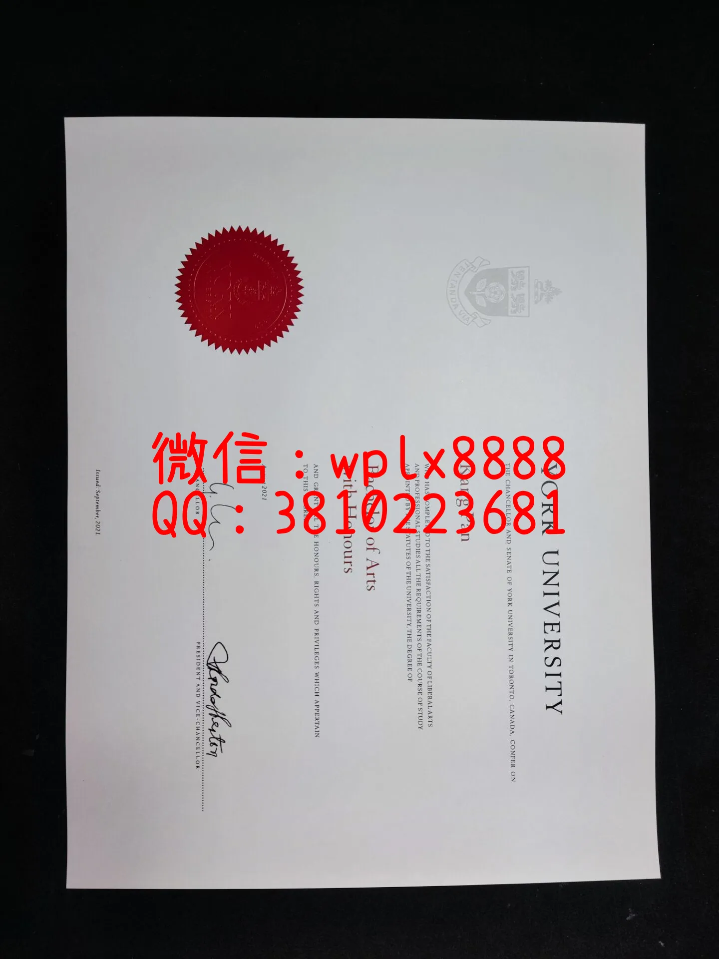 加拿大约克大学毕业证-成品Kang-Pan-C(1)